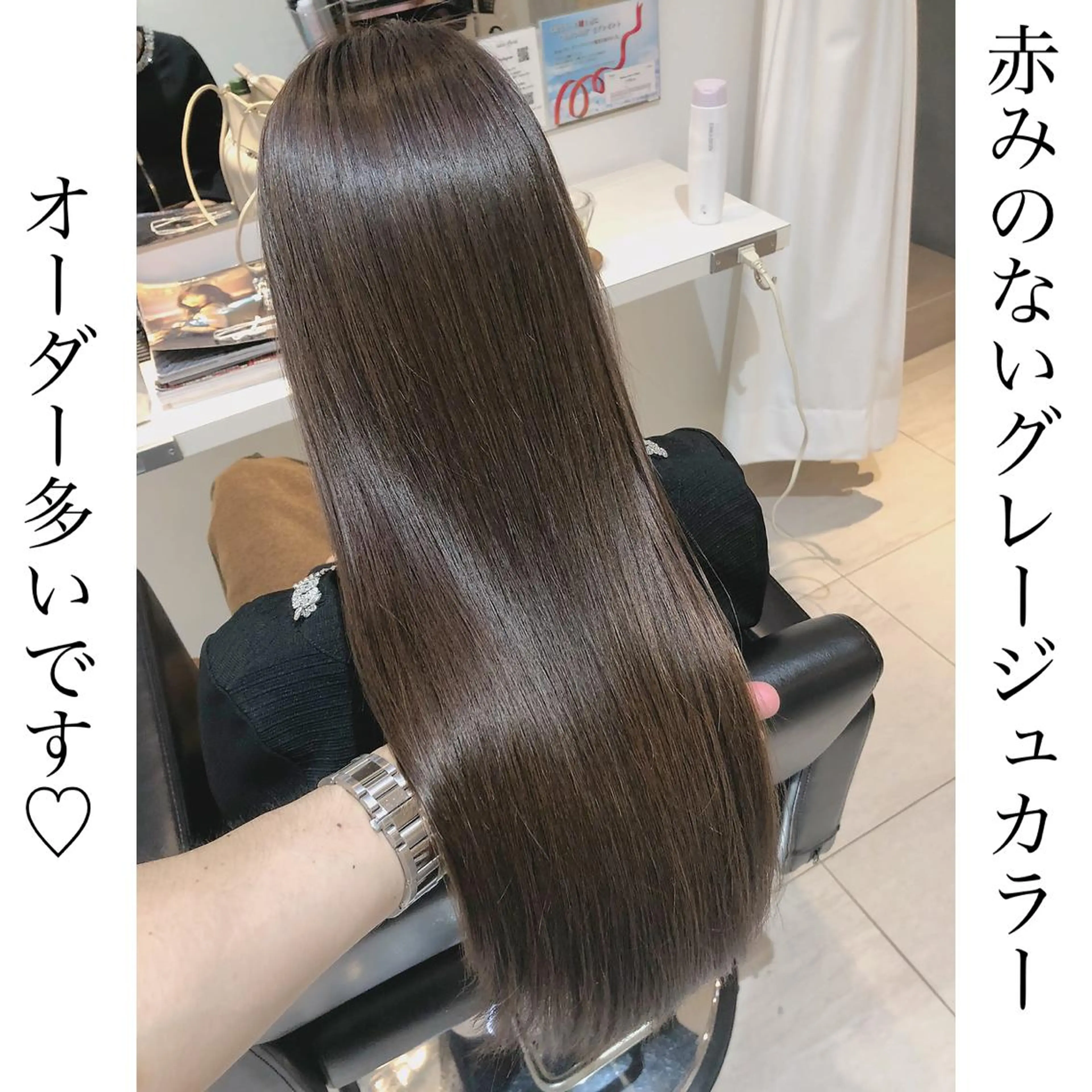 ロング カット ヘアカラー トリートメント 山本翔一郎 韓国顔周りレイヤーのヘアスタイル