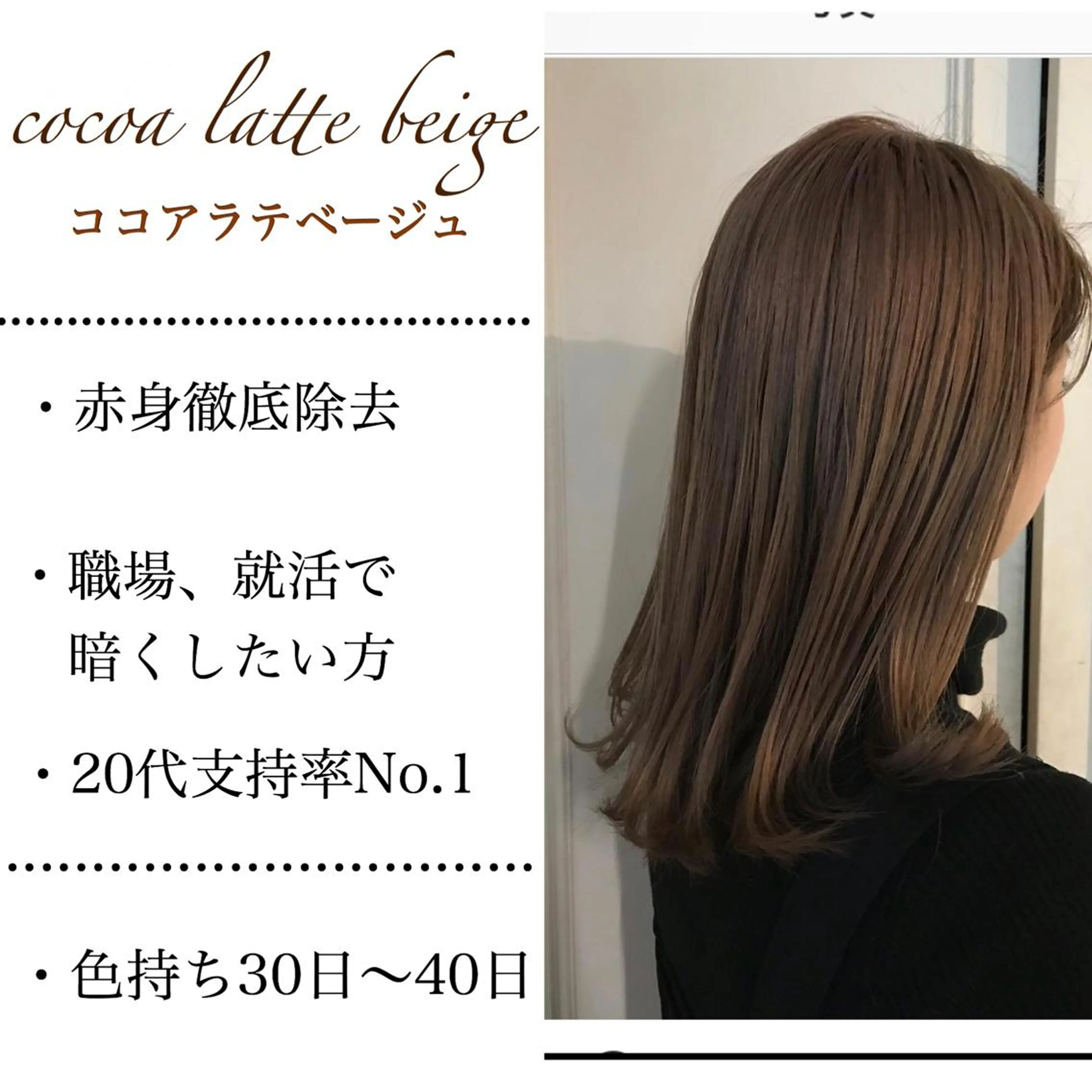 ミディアム カラー SALOWIN 表参道所属・シンカ 表参道のヘアスタイル