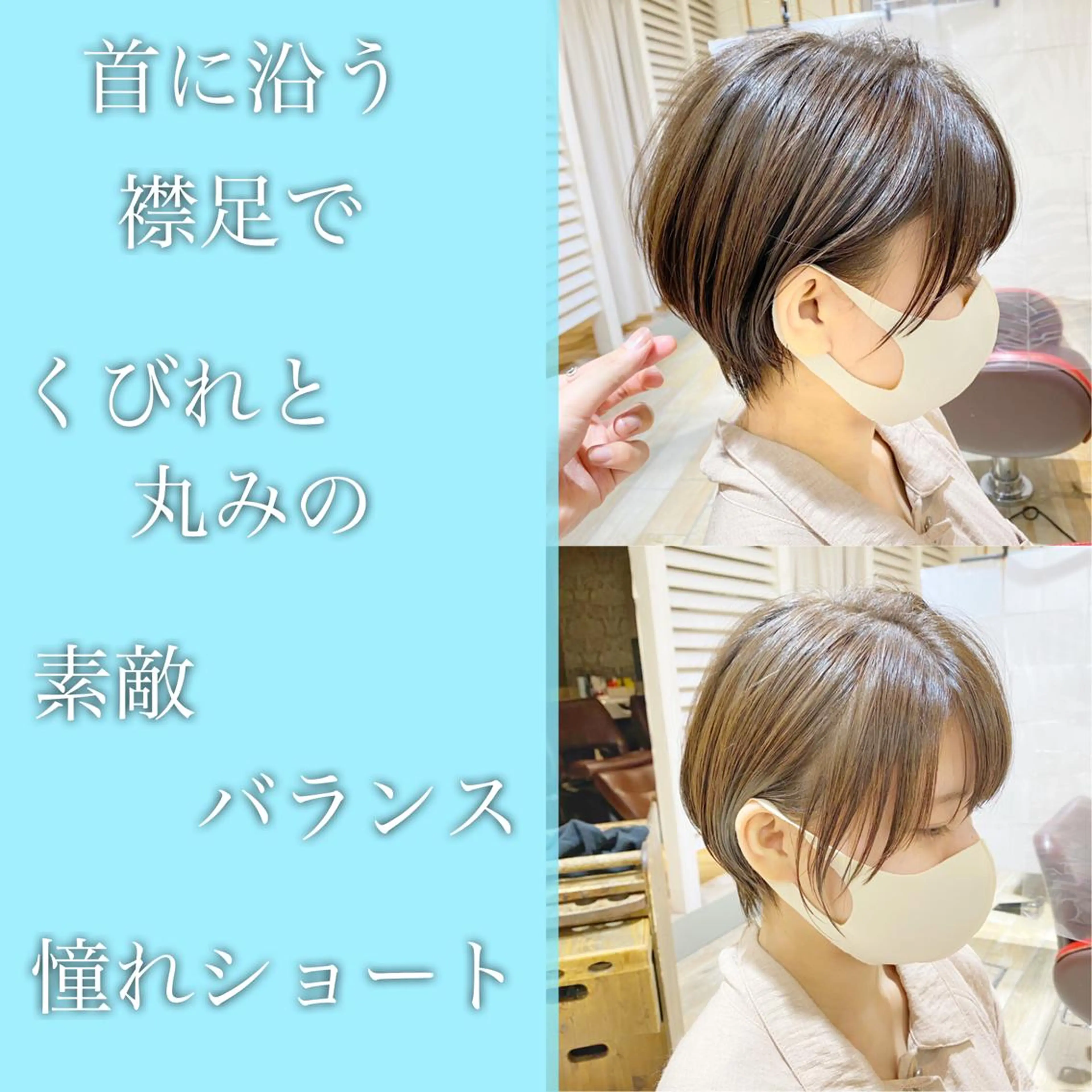 ショート カット ヘアカラー トリートメント パーソナルカラー骨格 顔タイプ 小幡のその他イメージ