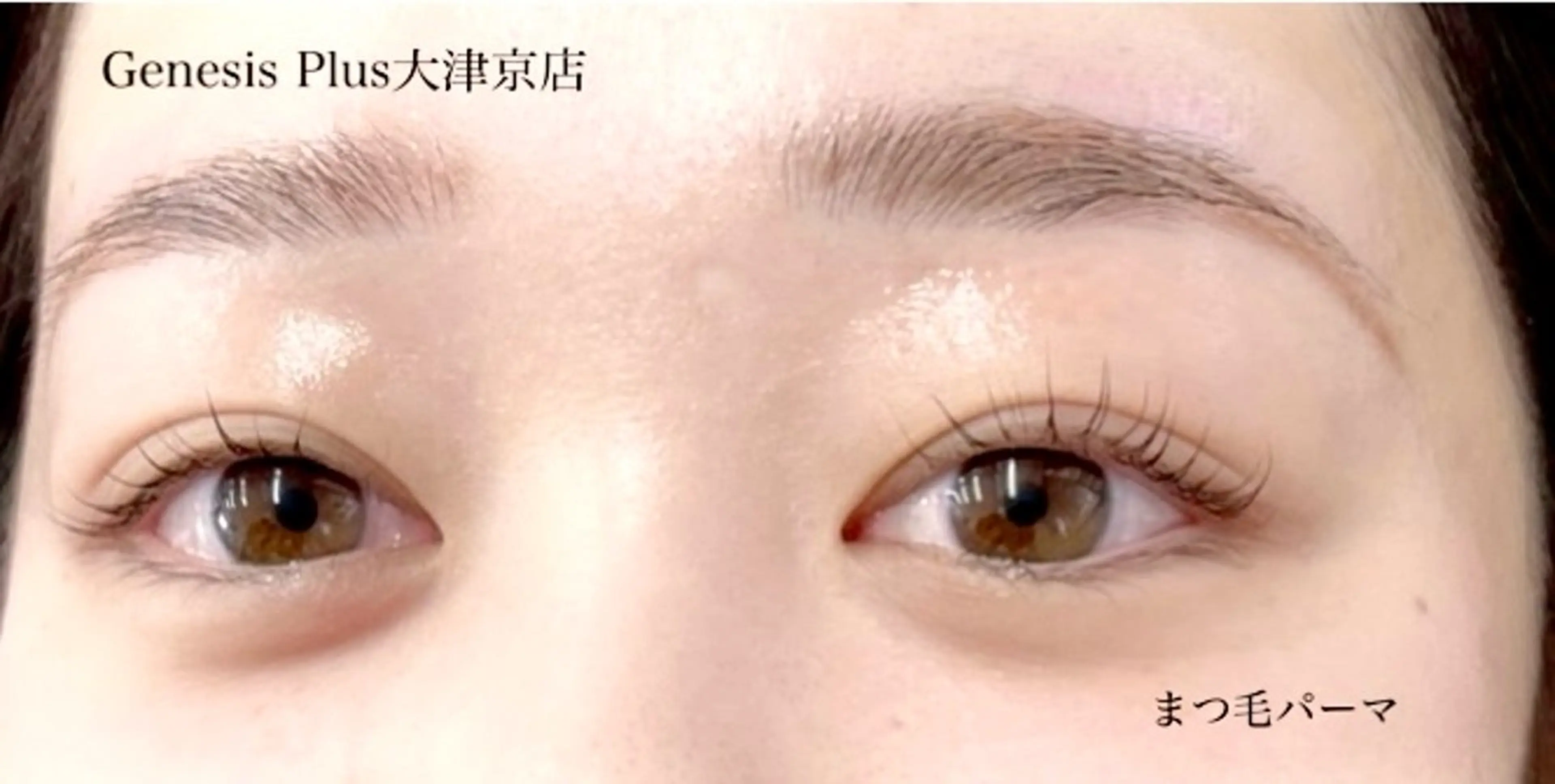 マツエク・マツパ 一重×まつ毛パーマ マツパ Genesis Plus大津京店のエステ・リラクイメージ