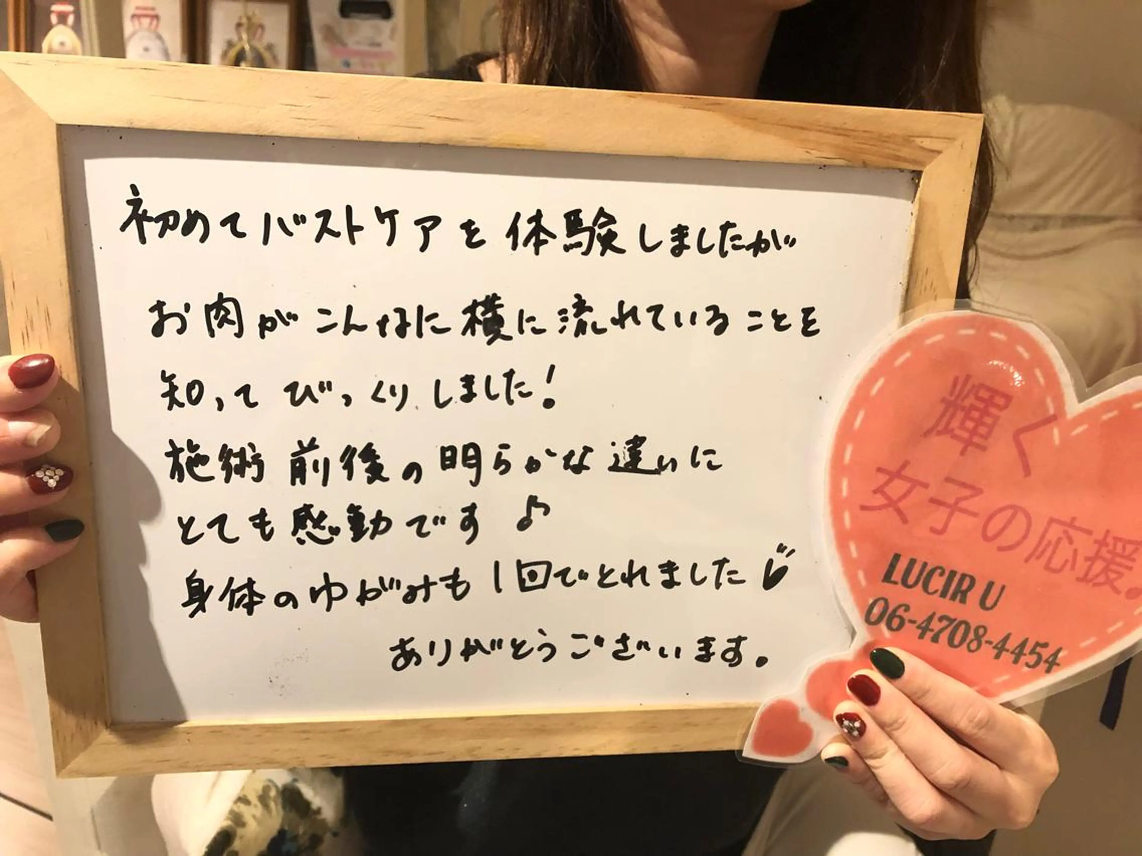 カラー パーマ ヘアアレンジ メンズ キッズ ネイル マツエク・マツパ ルシール ユーのエステ・リラクイメージ