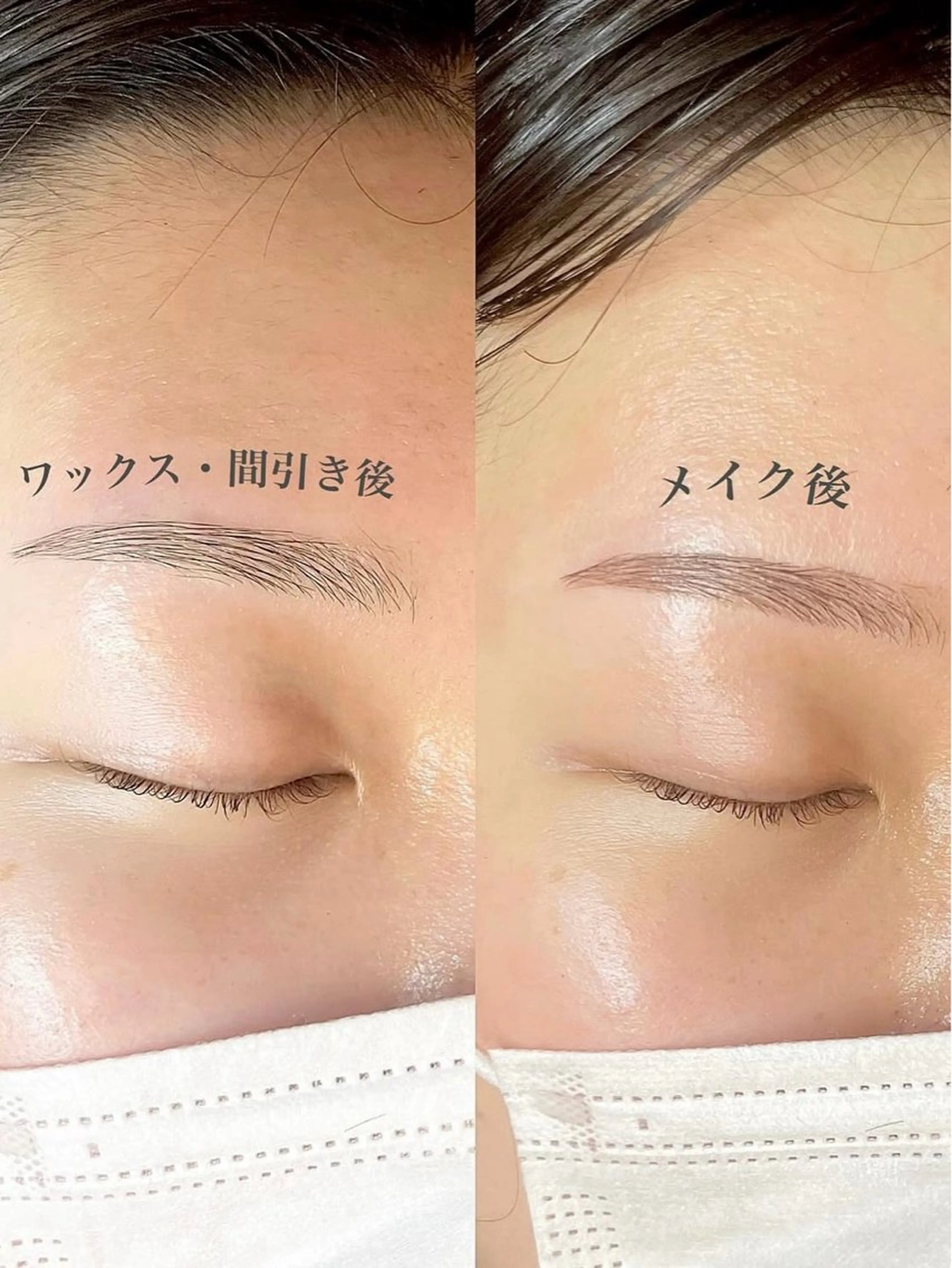 アイブロウ オクターブ天神店 りさのマツエク・マツパデザイン