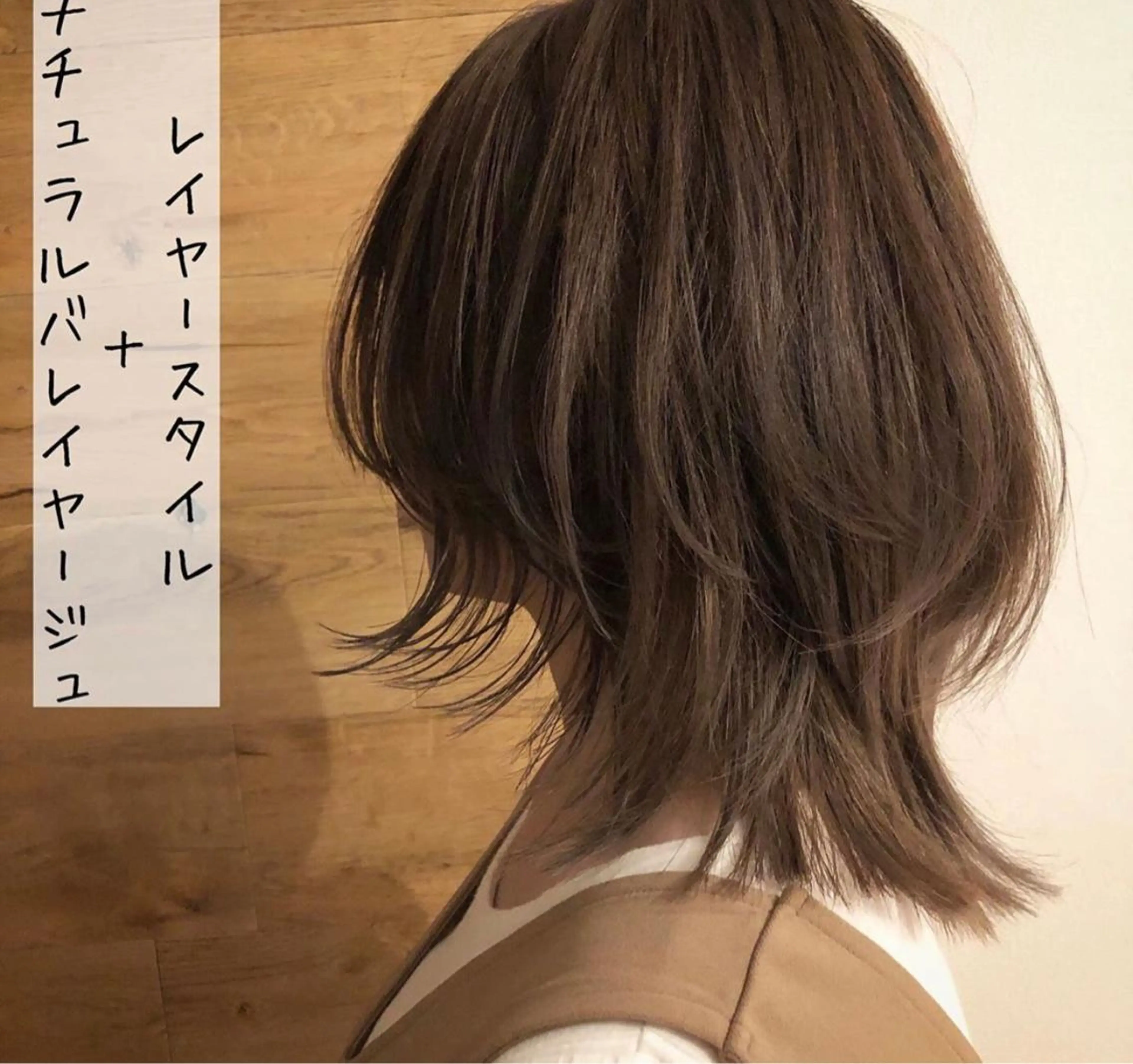 ミディアム カラー テトネ タカシのヘアスタイル
