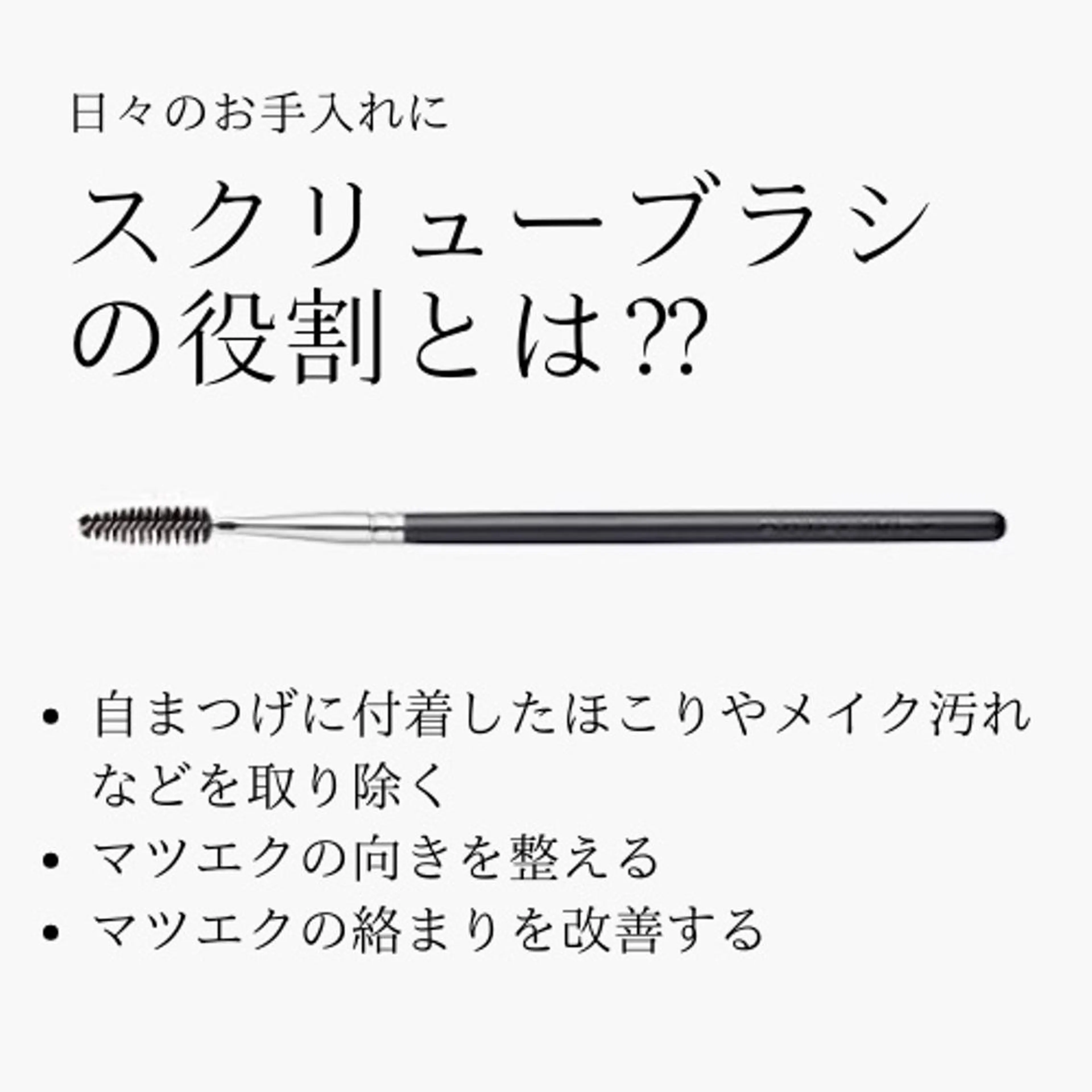 マツエク・マツパ ケラチンラッシュリフト バインドロック Cカール キュート フラットラッシュ マツエク eyelash presh yukaのマツエク・マツパデザイン