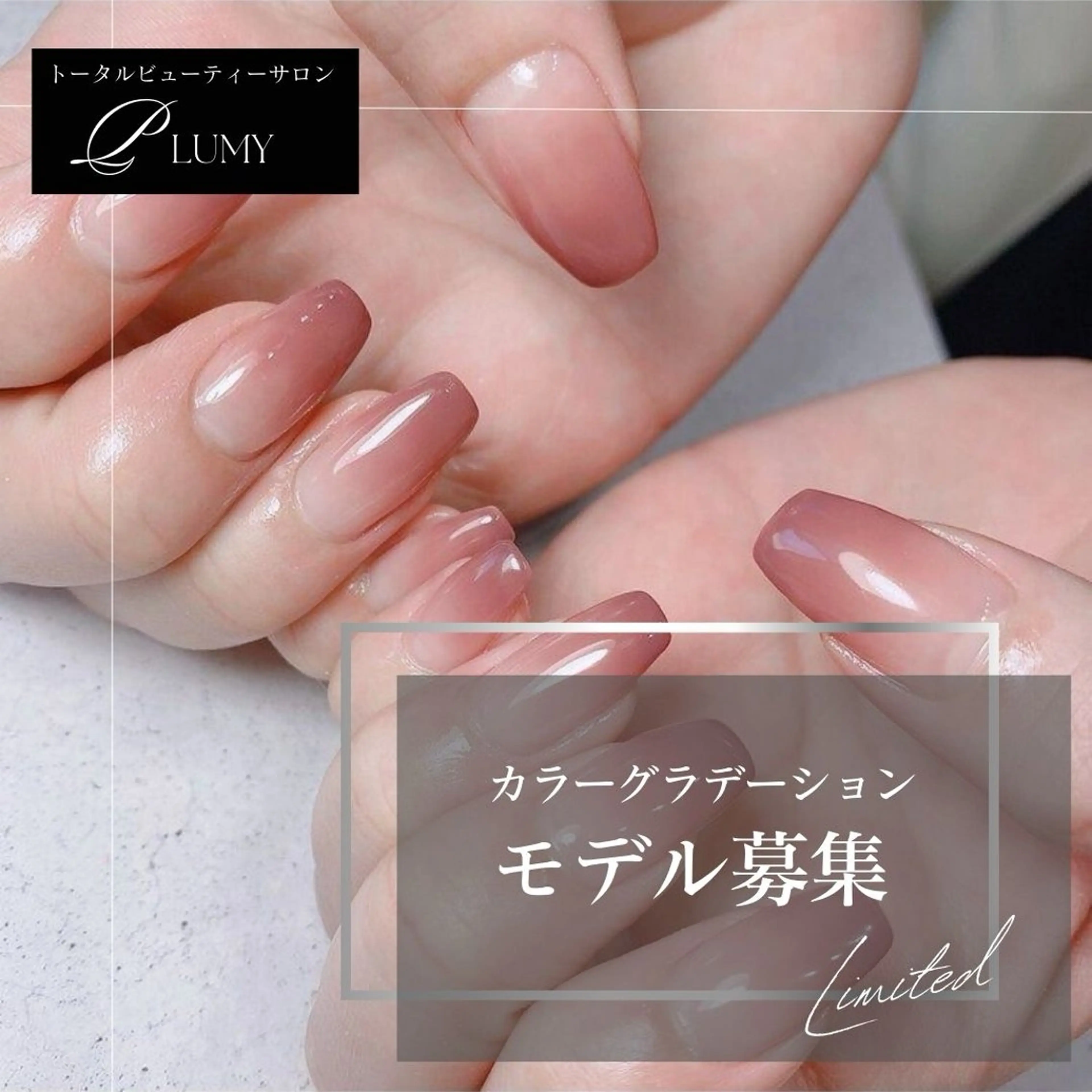 ネイル グラデーション PLUMY所属・PLUMY ‪‪‪❤︎‬スタッフのその他イメージ