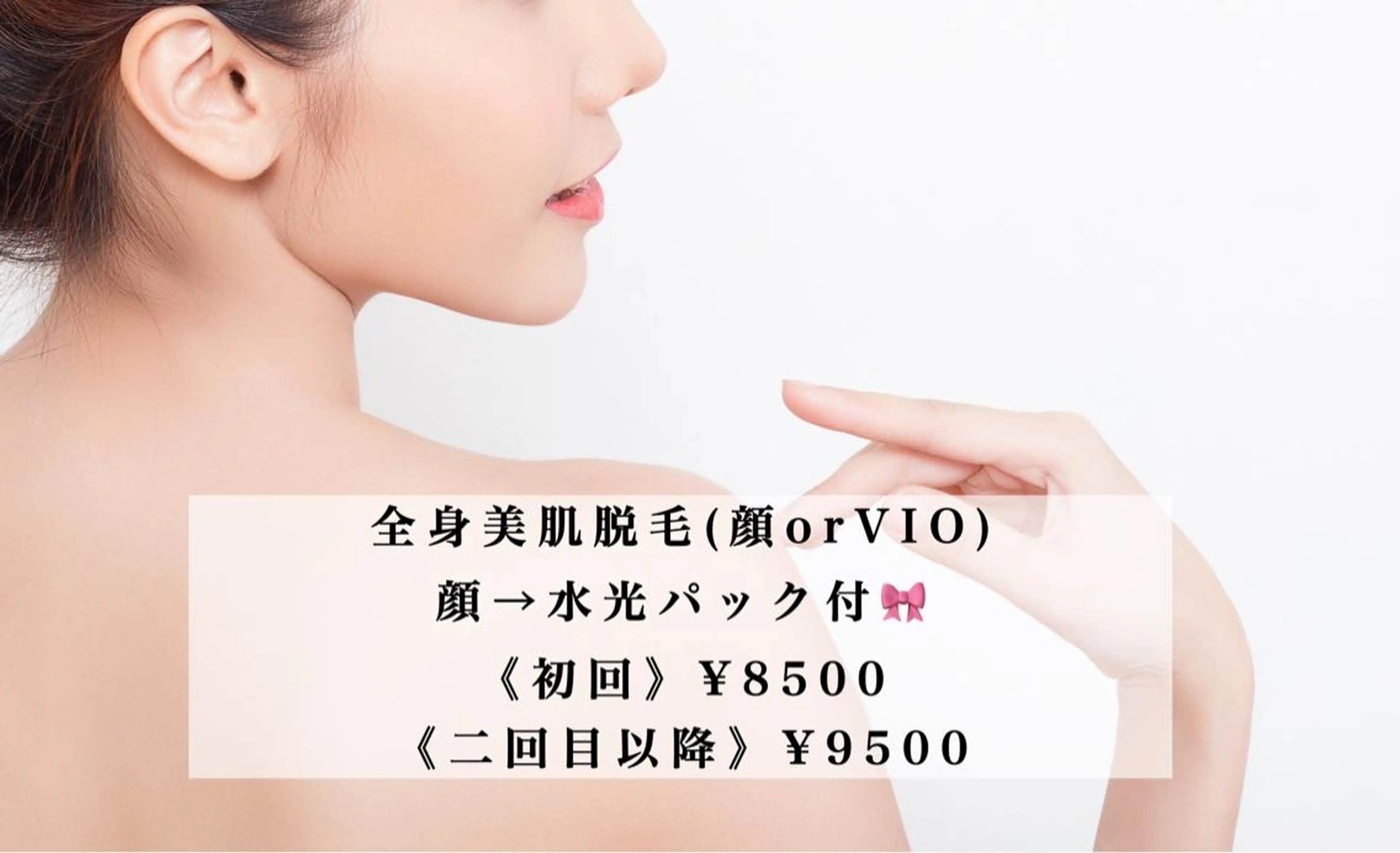 セミロング カラー パーマ ヘアアレンジ メンズ キッズ ネイル マツエク・マツパ 脱毛 Chloe-クロエ- 脱毛/フェイシャルのエステ・リラクイメージ