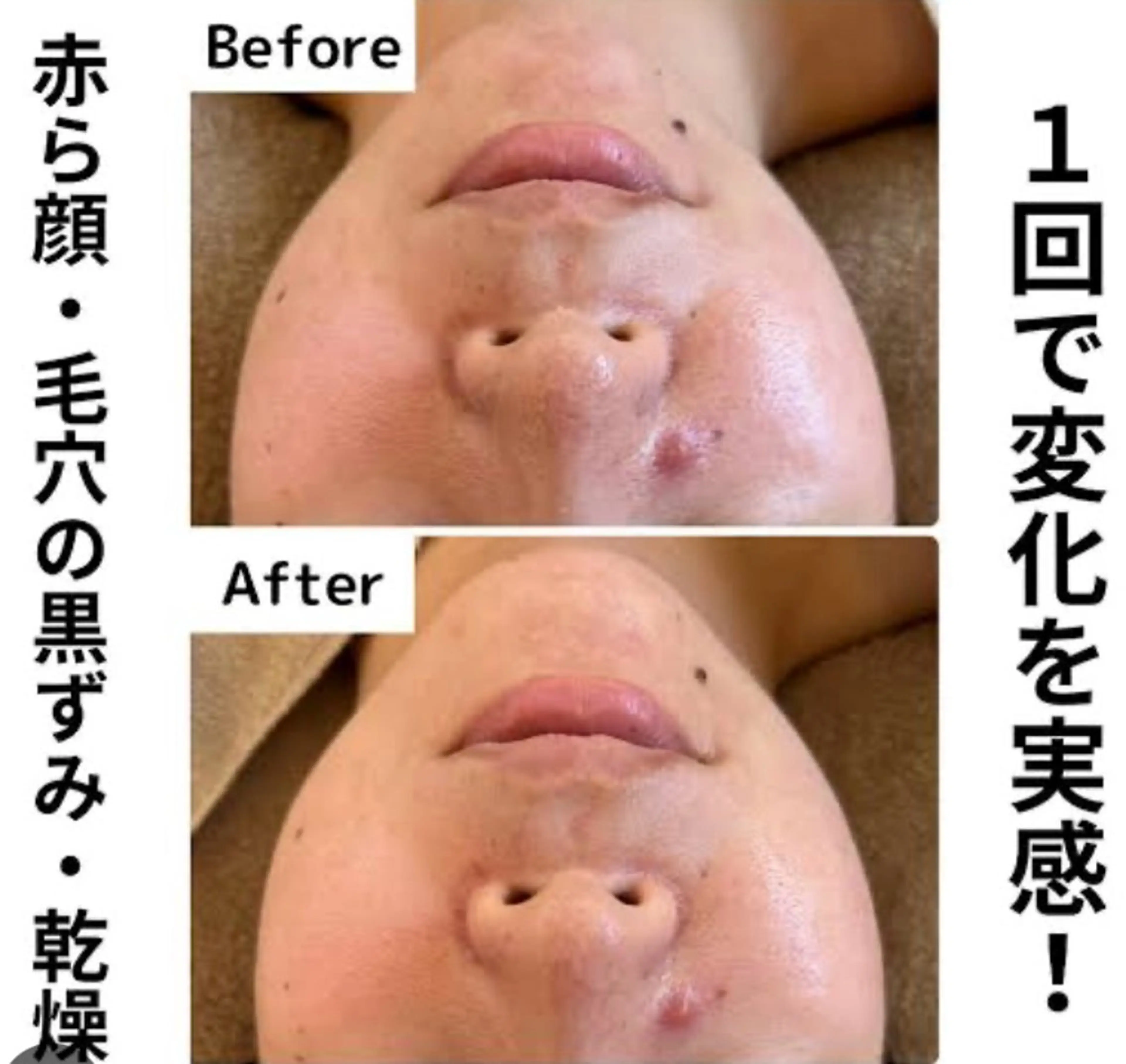 美BELLO 池袋のエステ・リラクイメージ