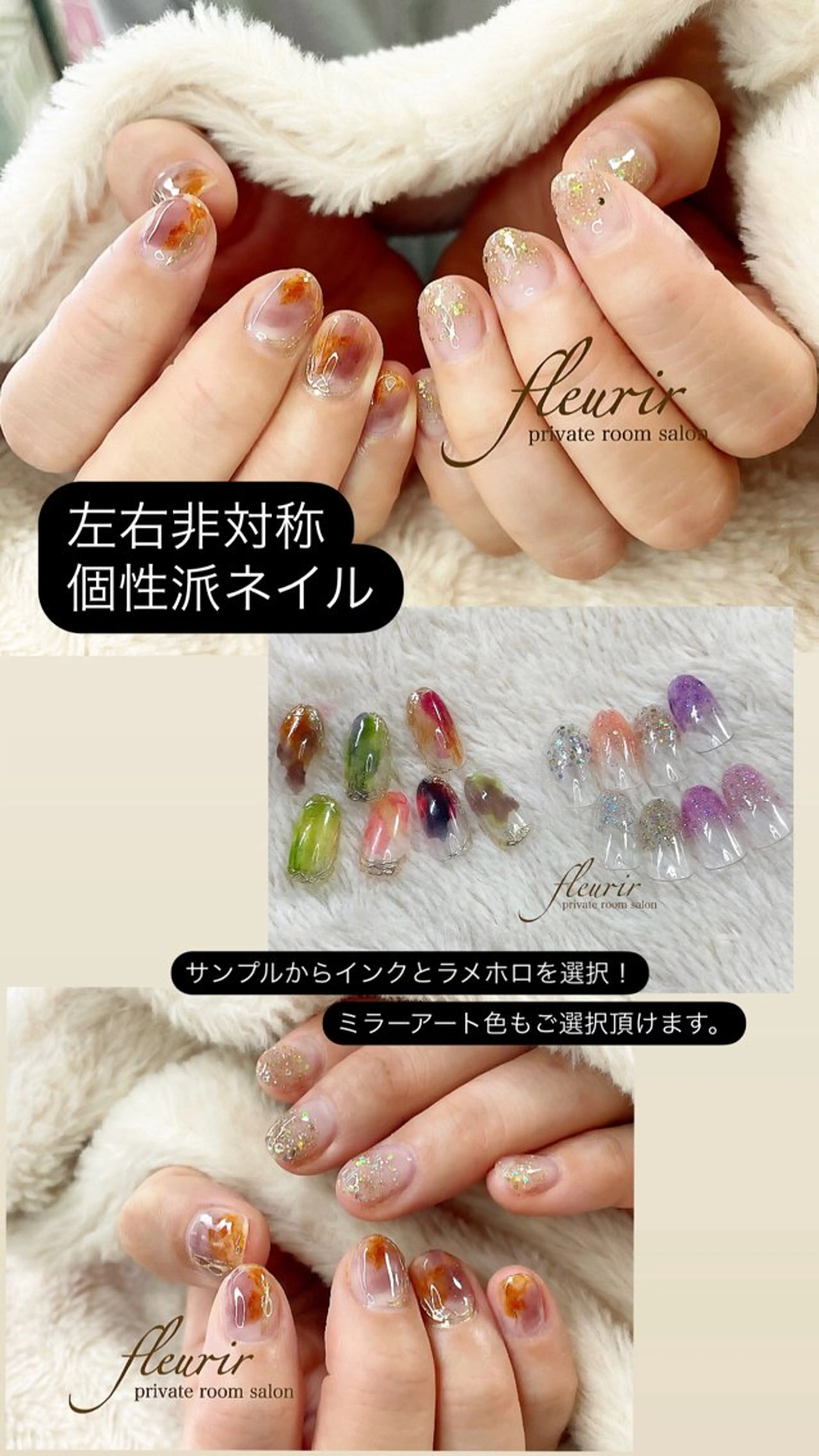 ネイル アートネイル グラデーション ラメ(グリッター) ラメグラデーション ミラーネイル フルリール 【プライベートサロンのネイルデザイン