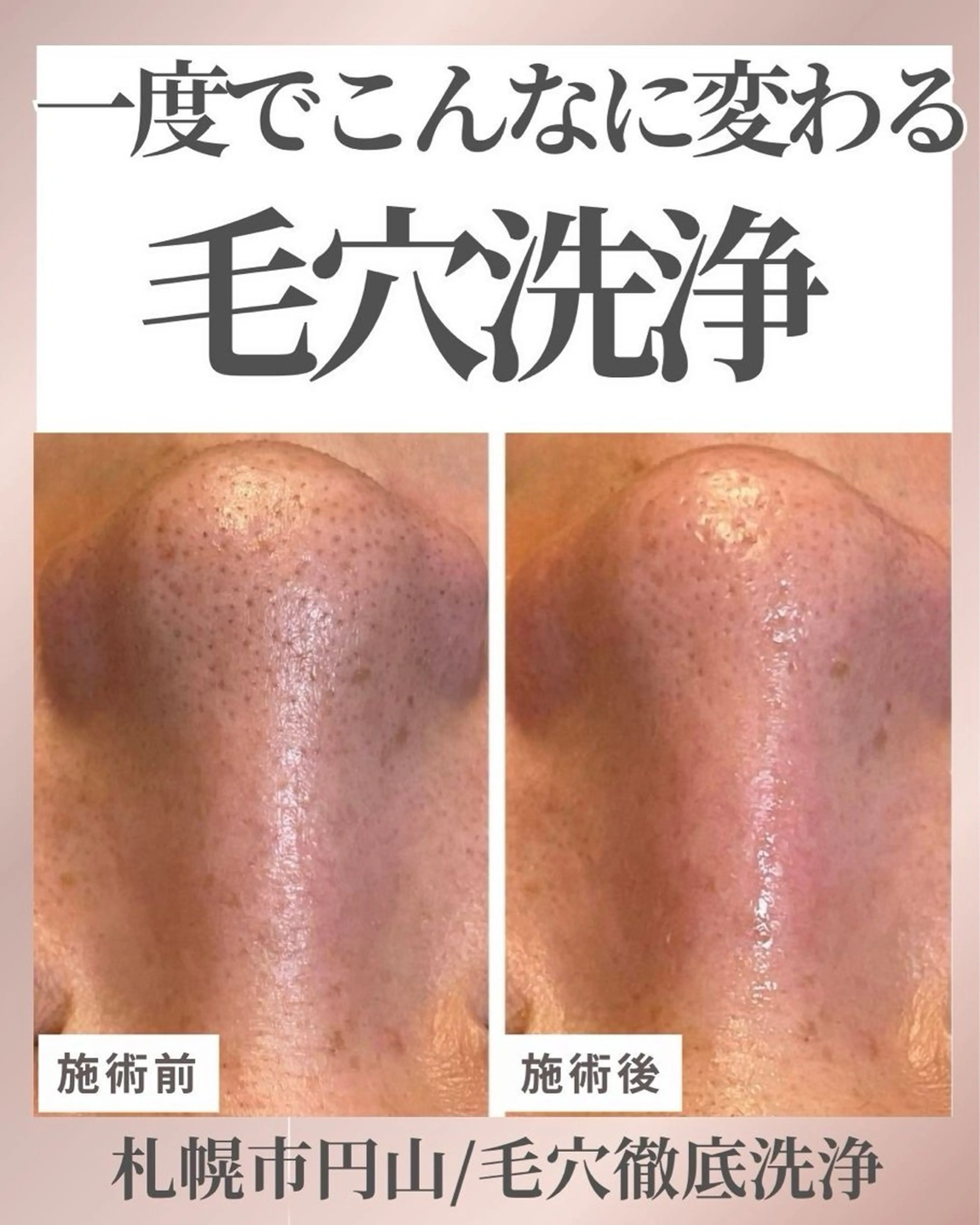 美容マッサージ Urichのエステ・リラクイメージ