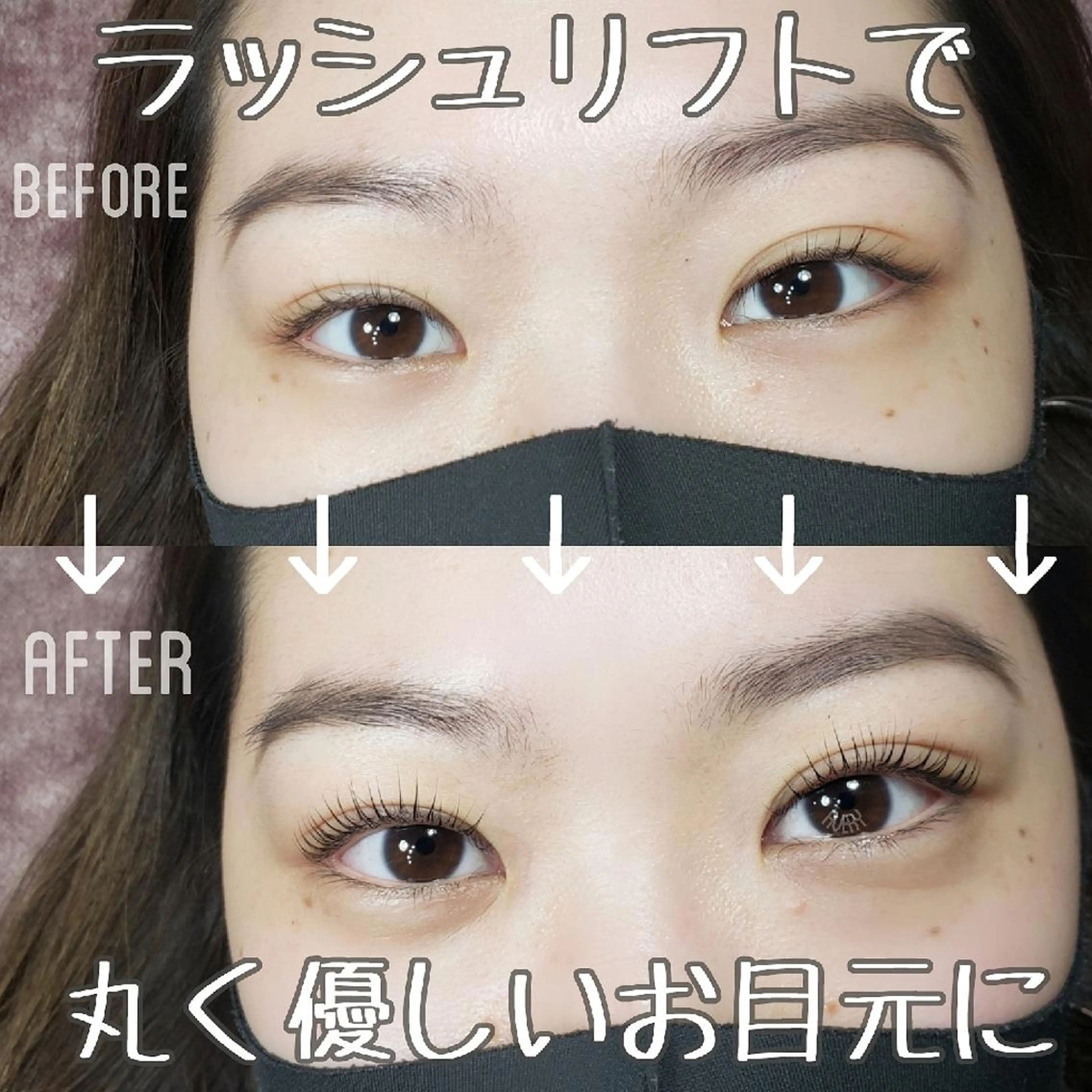 マツエク・マツパ Eyelash salon AVERY所属・四条烏丸  AVERYのマツエク・マツパデザイン