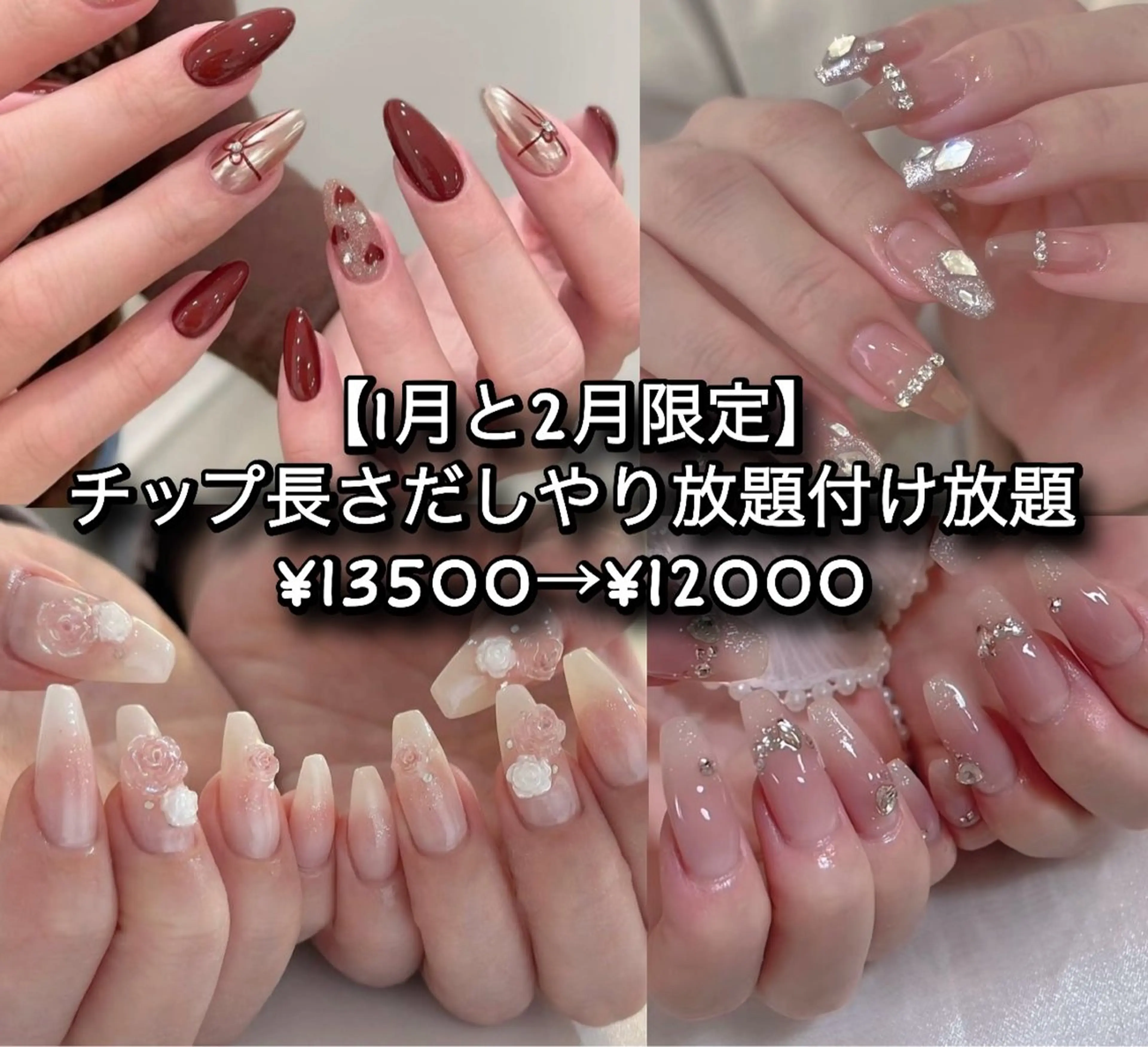 ネイル ハンドネイル Gemini nailのネイルデザイン