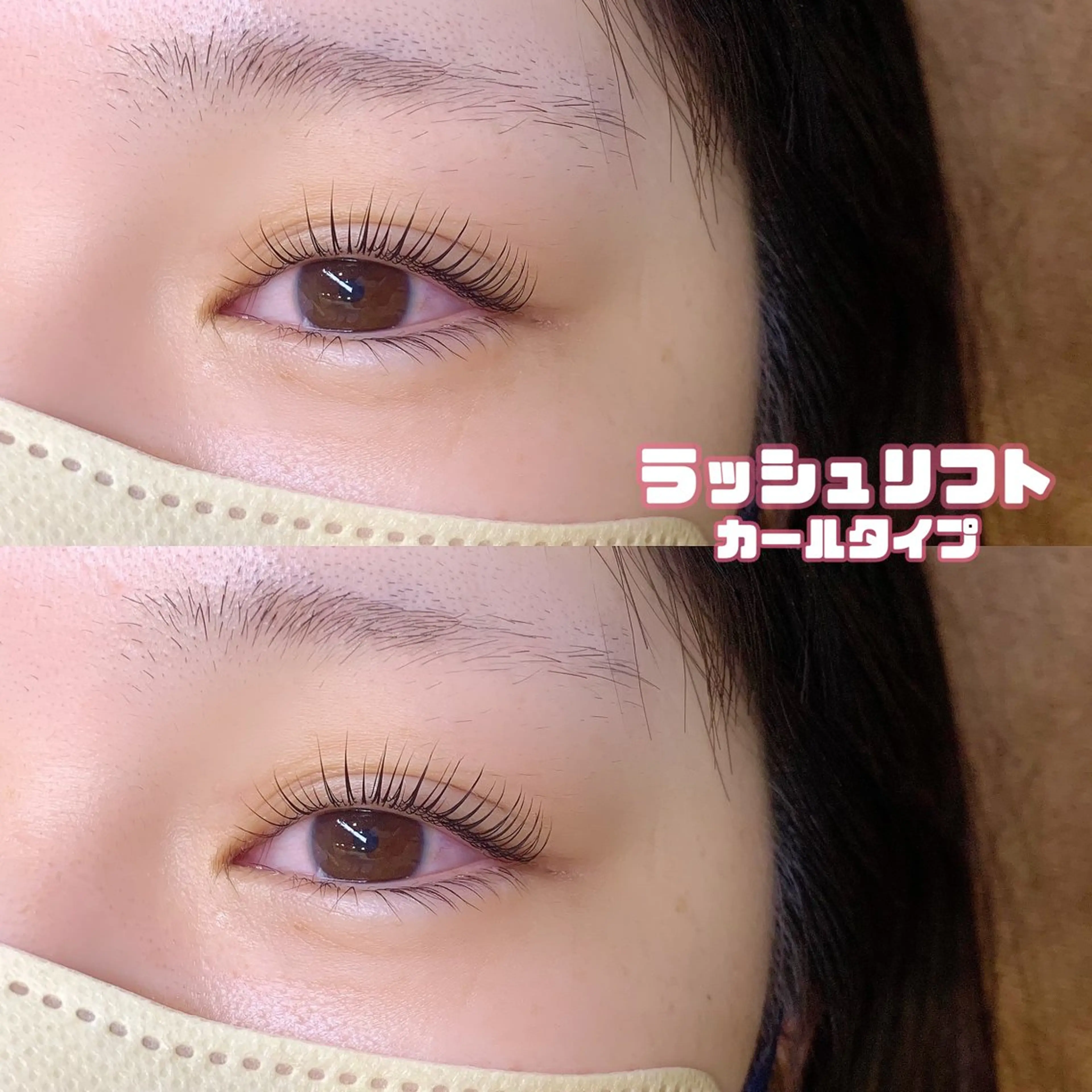 マツエク・マツパ EYELA甲府昭和 hiraiのマツエク・マツパデザイン