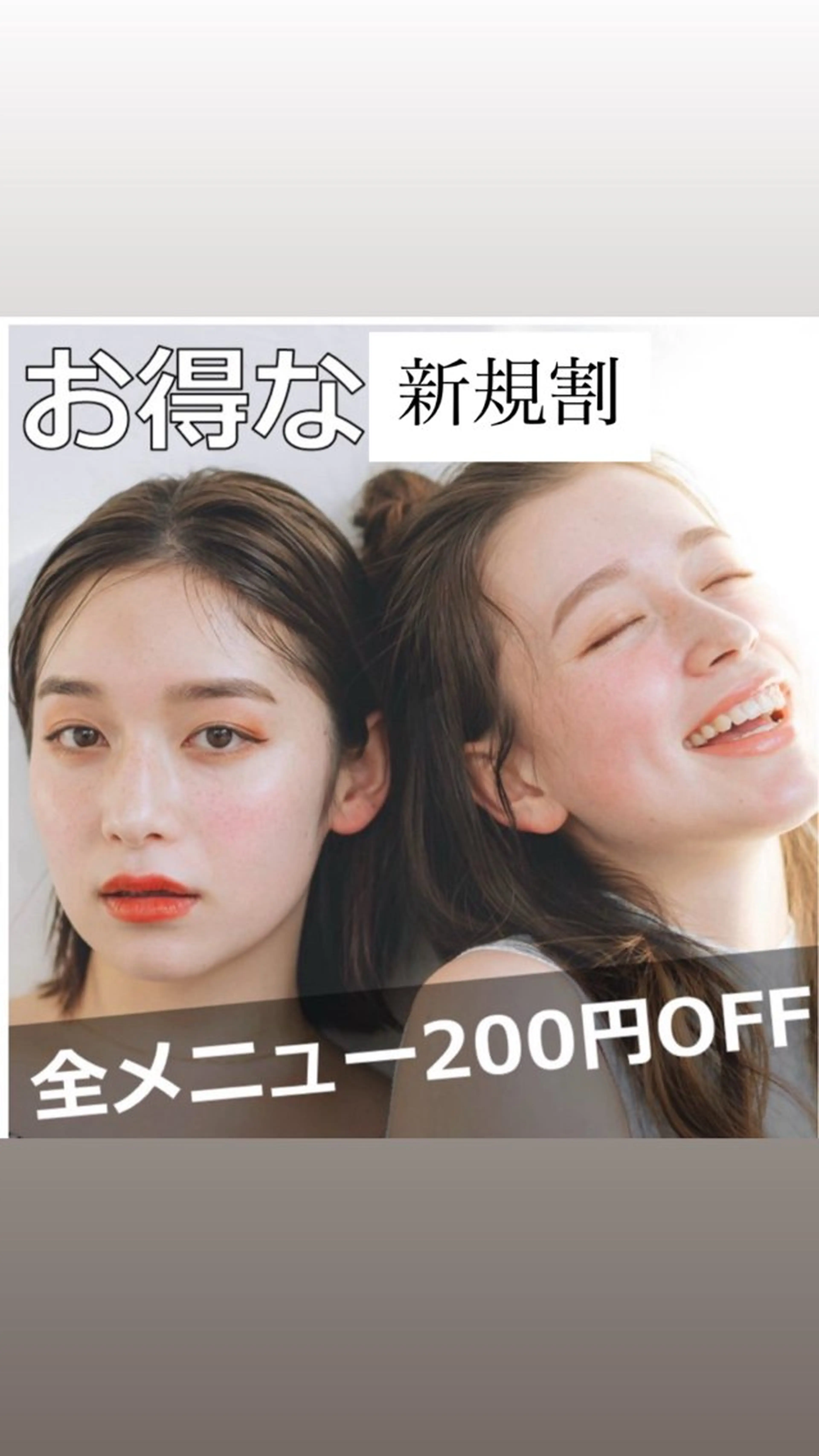 🪞【美眉】アイブロwax＋メイク込み（施術時間60分予定）@渋谷宮益坂店の写真