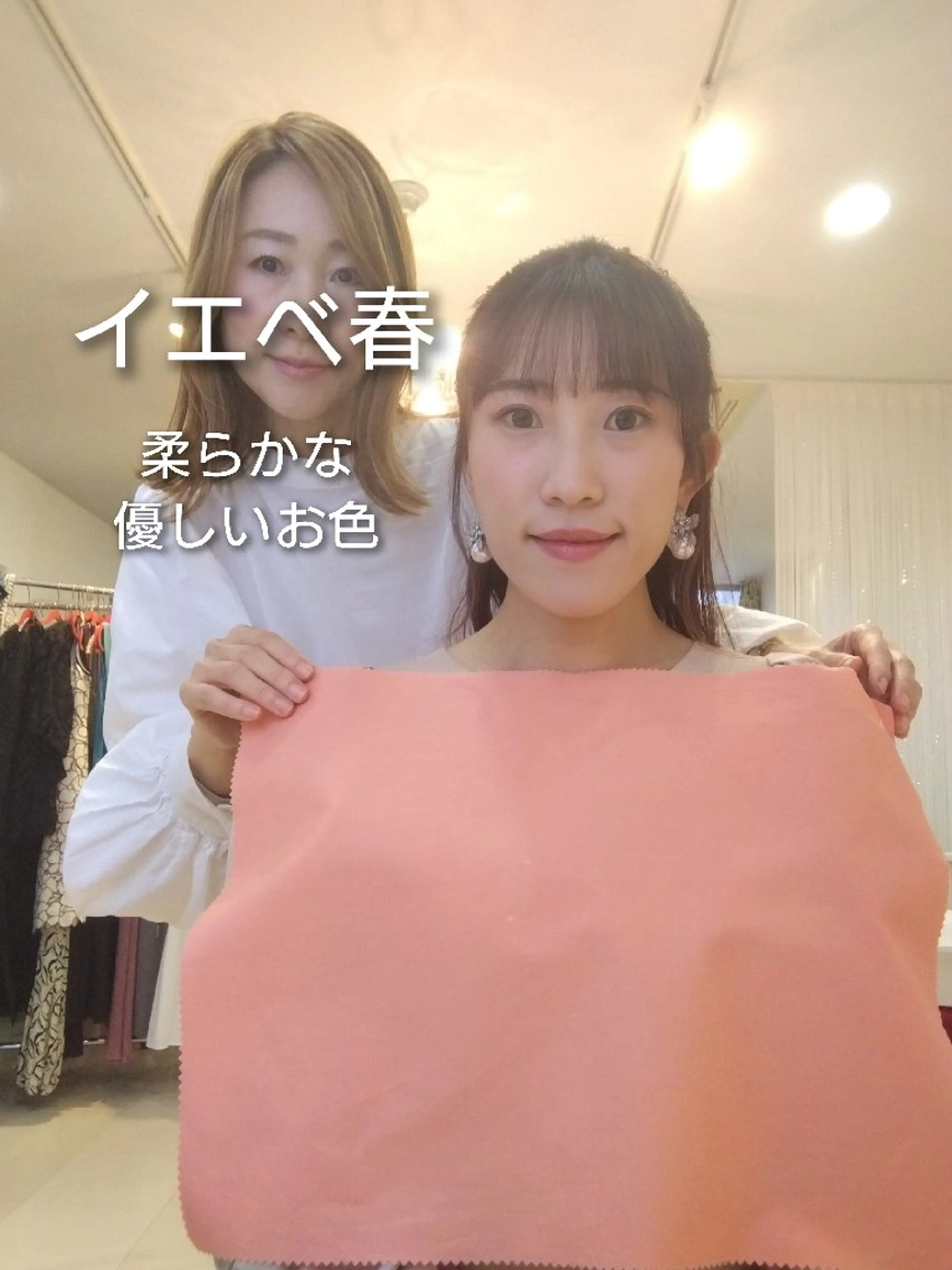 パーソナルカラー診断 骨格診断 顔タイプ診断 パーソナルカラー・骨格/顔診断【eternity】所属・【トータル美容】 Eternityのその他イメージ