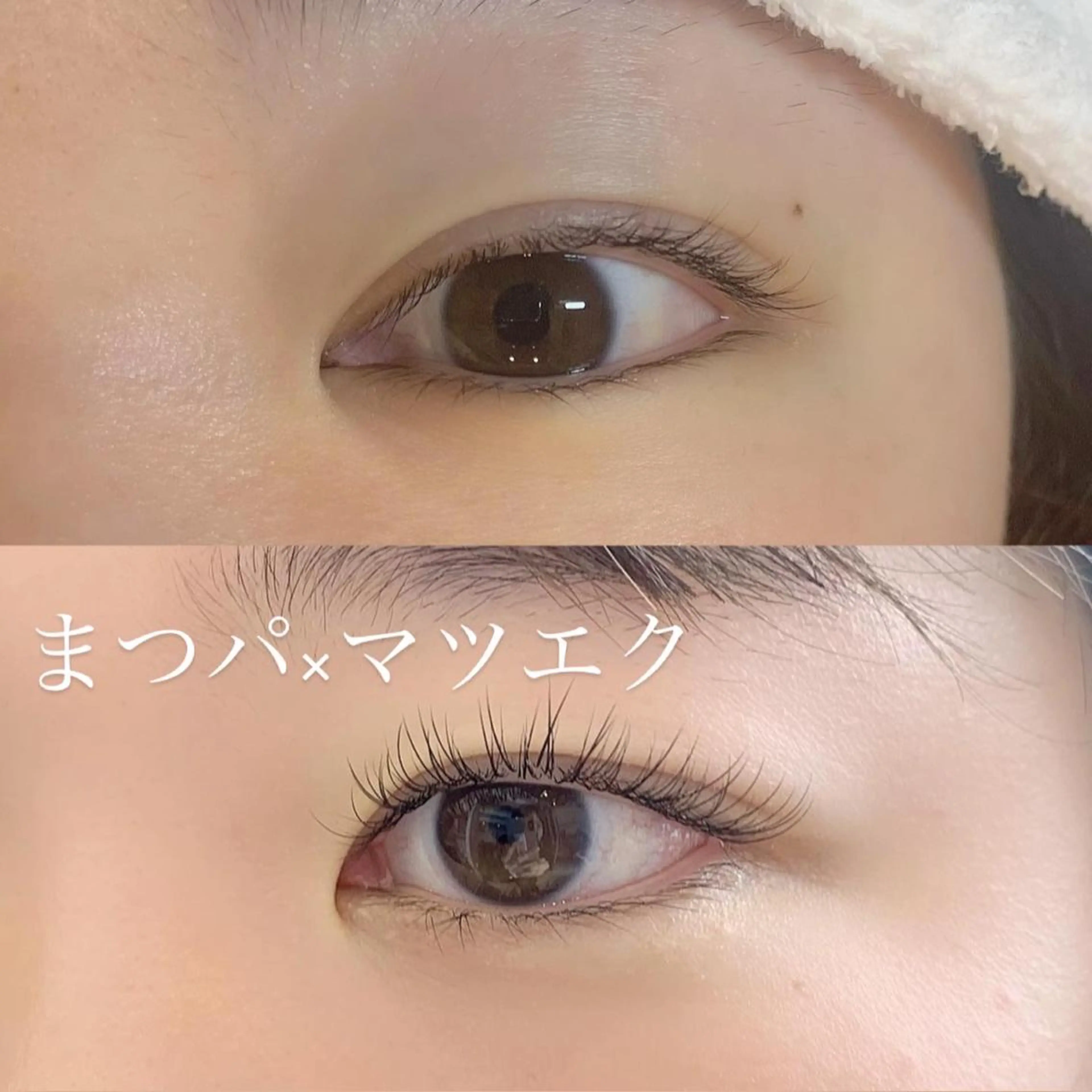 マツエク・マツパ ヤマダ サクラのヘアスタイル