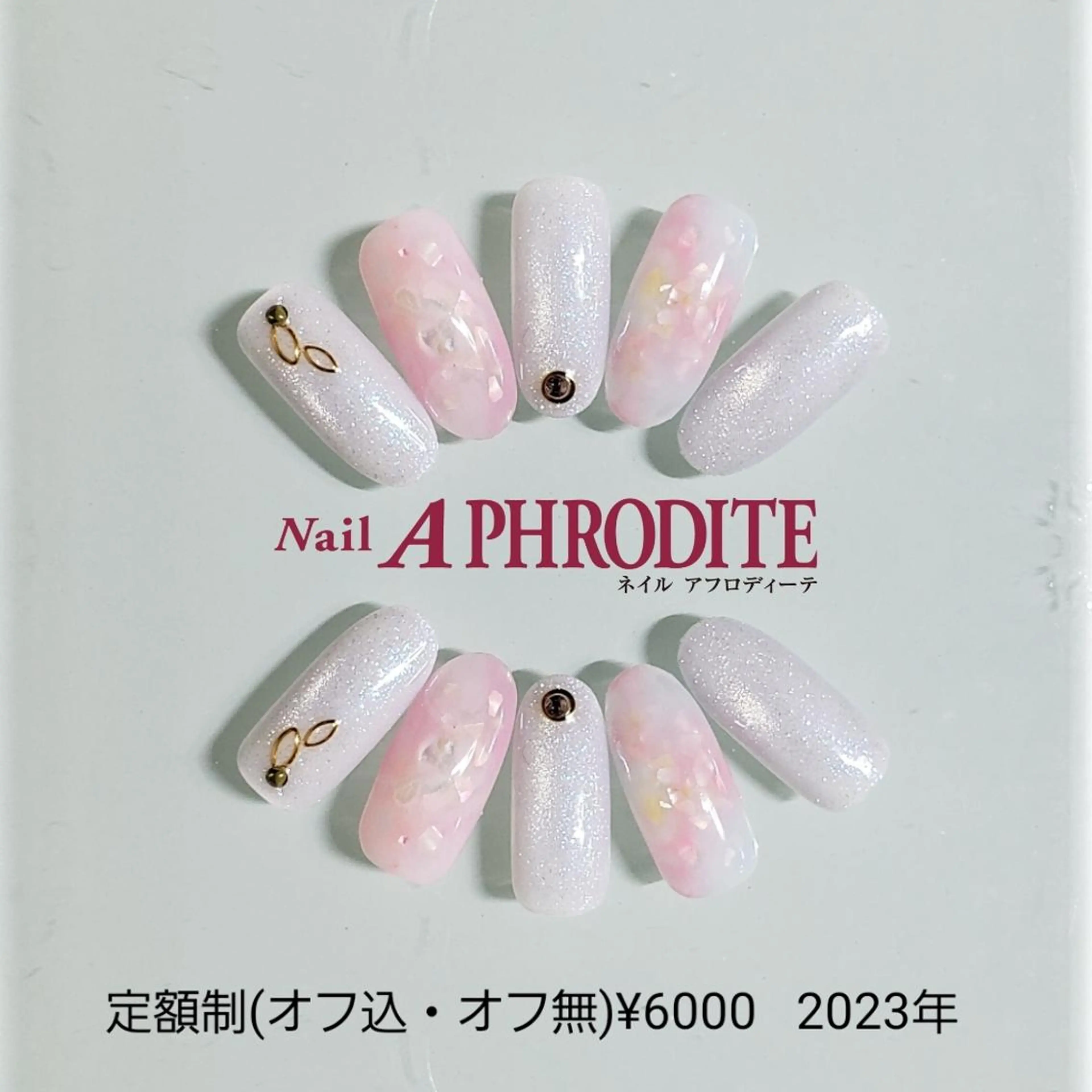 ネイル ジェルネイル ニュアンスネイル ソフトジェル ハンドネイル Nail  Aphroditeのネイルデザイン