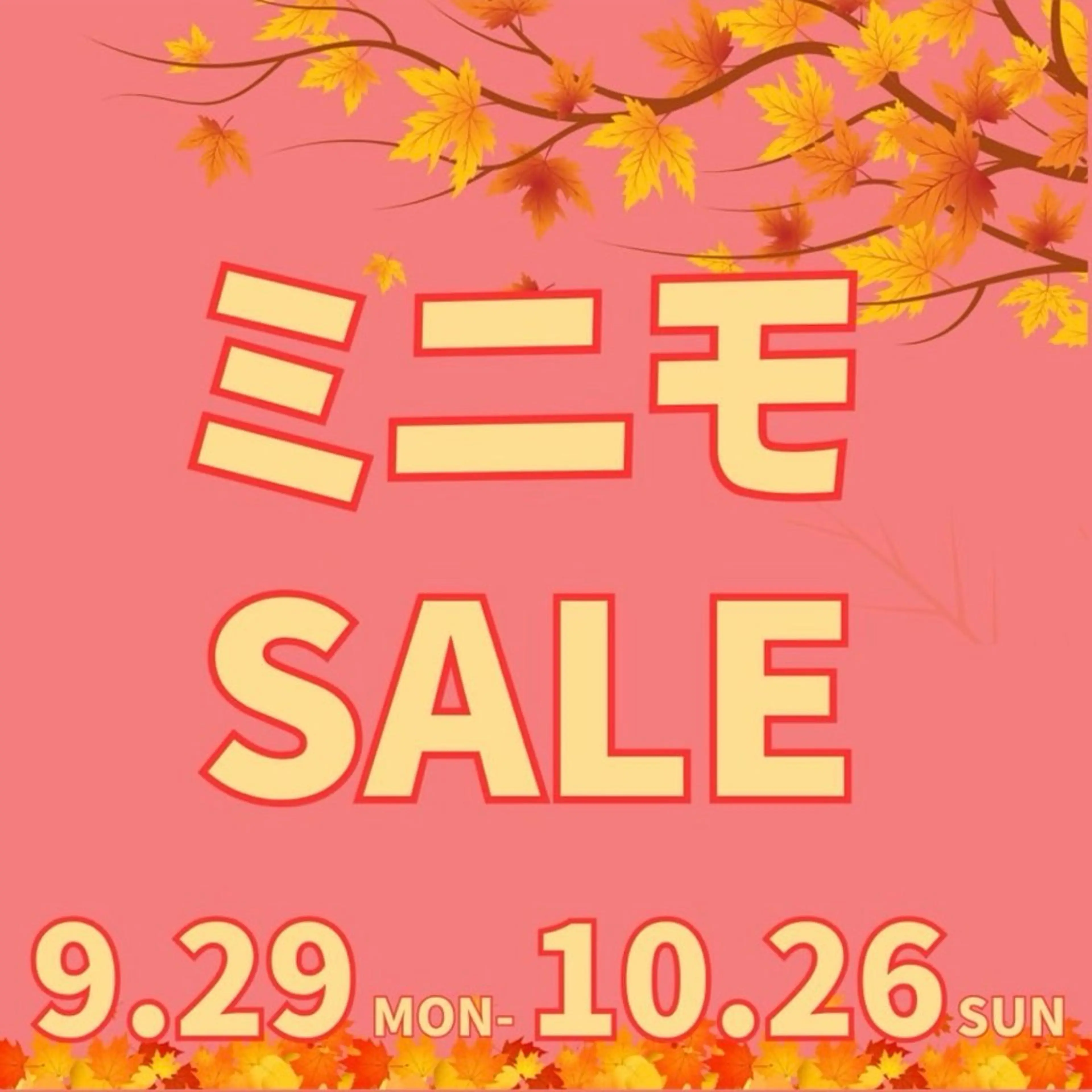 セルフホワイトニング エクシア札幌琴似店のその他イメージ