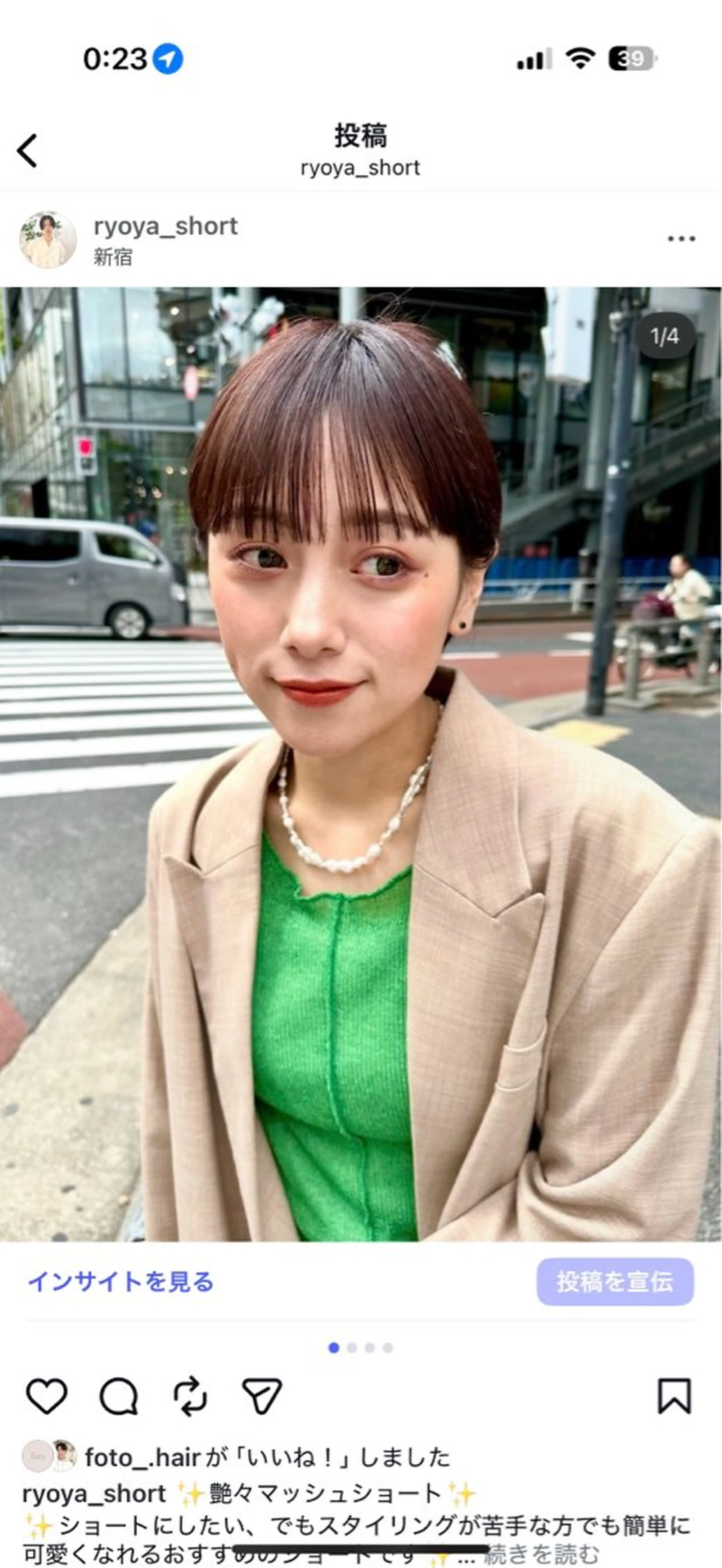 ショート カット ヘアカラー 骨格診断で絶対可愛い ✨丸みショート✨凌弥のヘアスタイル