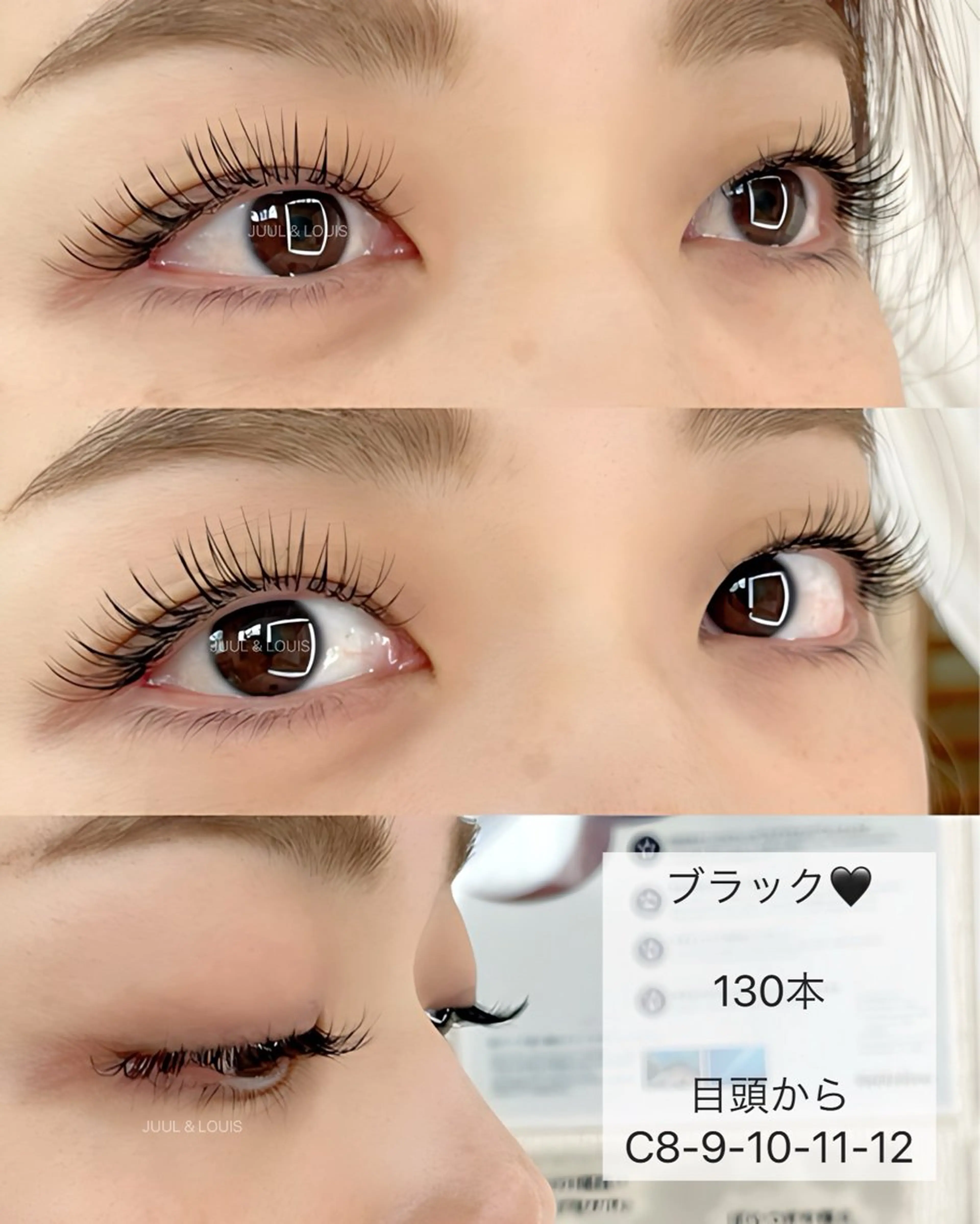 マツエク・マツパ マツエク まつげのお店 JUUL & LOUIS ジュールアンドルイス所属・JUUL&LOUIS 福藤 瞳のエステ・リラクイメージ