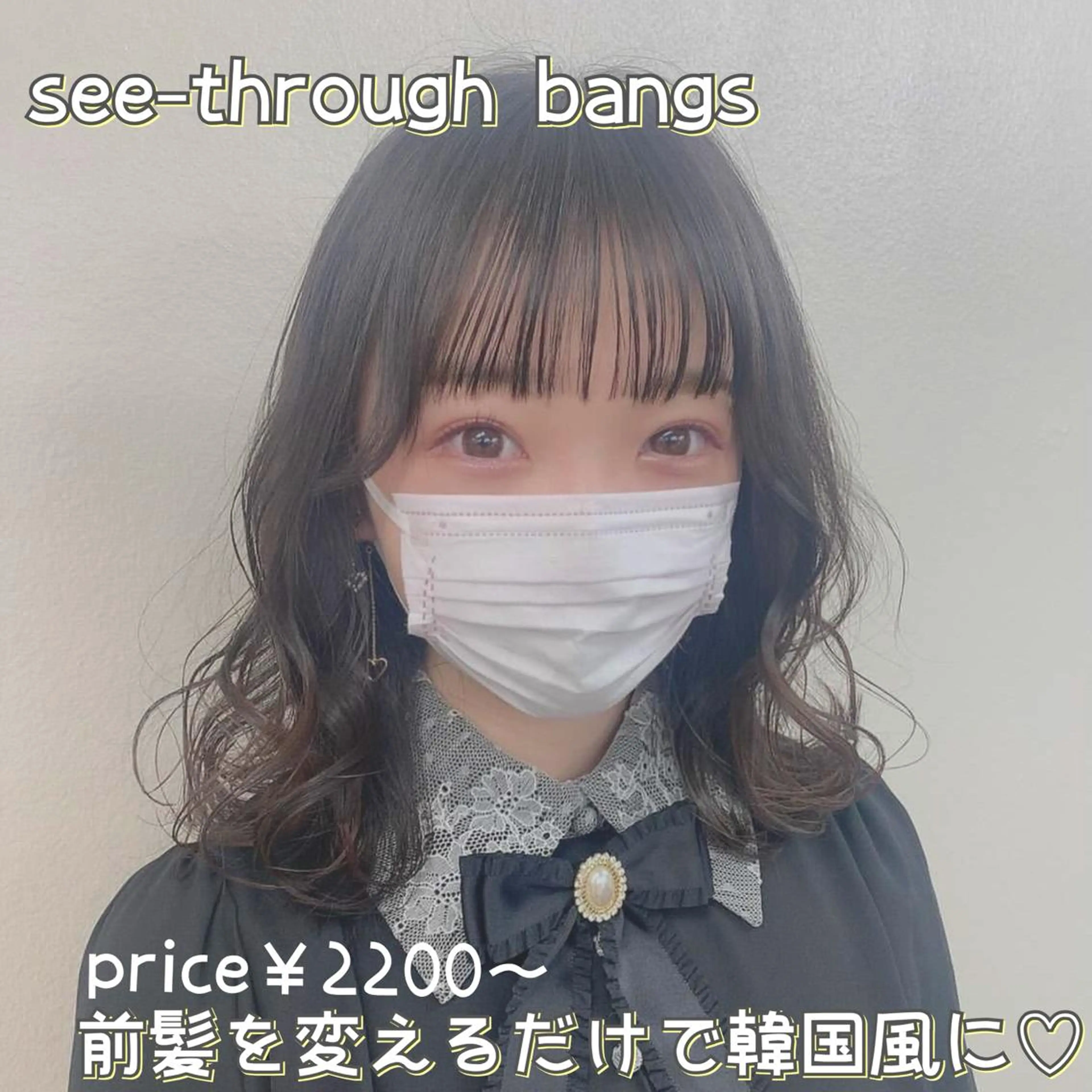 ミディアム カラー ヘアアレンジ EMANON池袋3rd所属・ナチュラル艶髪 なおき｜池袋美容師のヘアスタイル