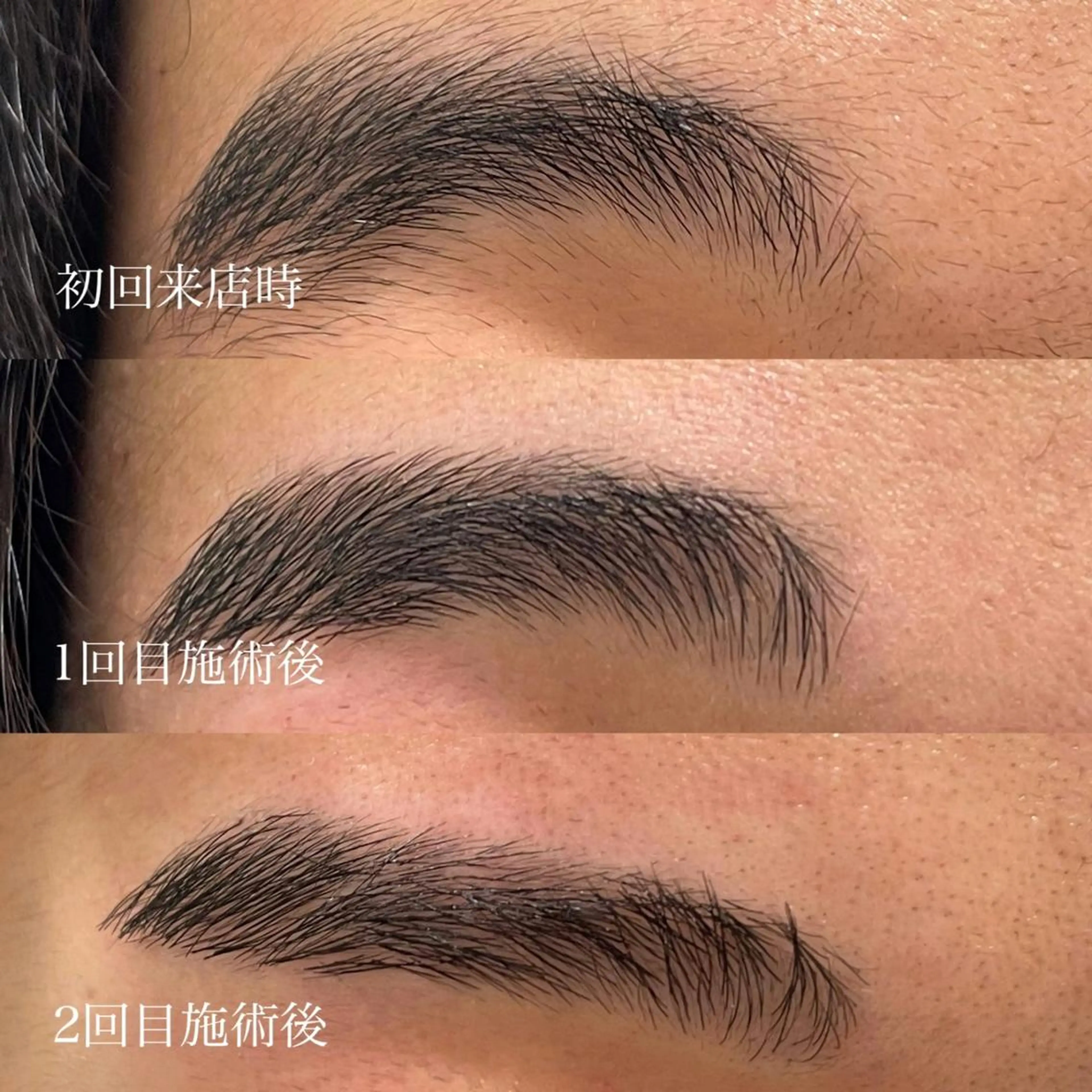 メンズ アイブロウ ワックス脱毛 眉カット その他(アイブロウ) 🔥メンズ特化🔥 兵藤　太樹の眉毛・アイブロウイメージ