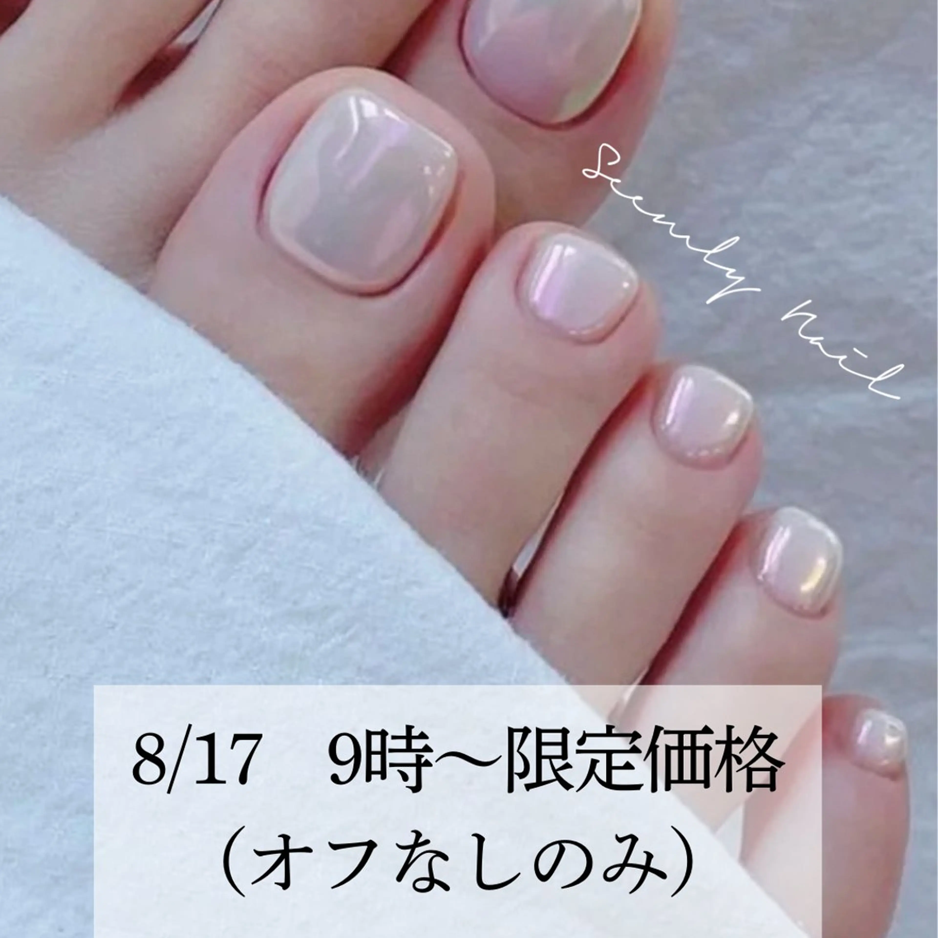 ネイル Seemly 千田町店所属・フラワーパラジェル 🌸シームリーエミのネイルデザイン