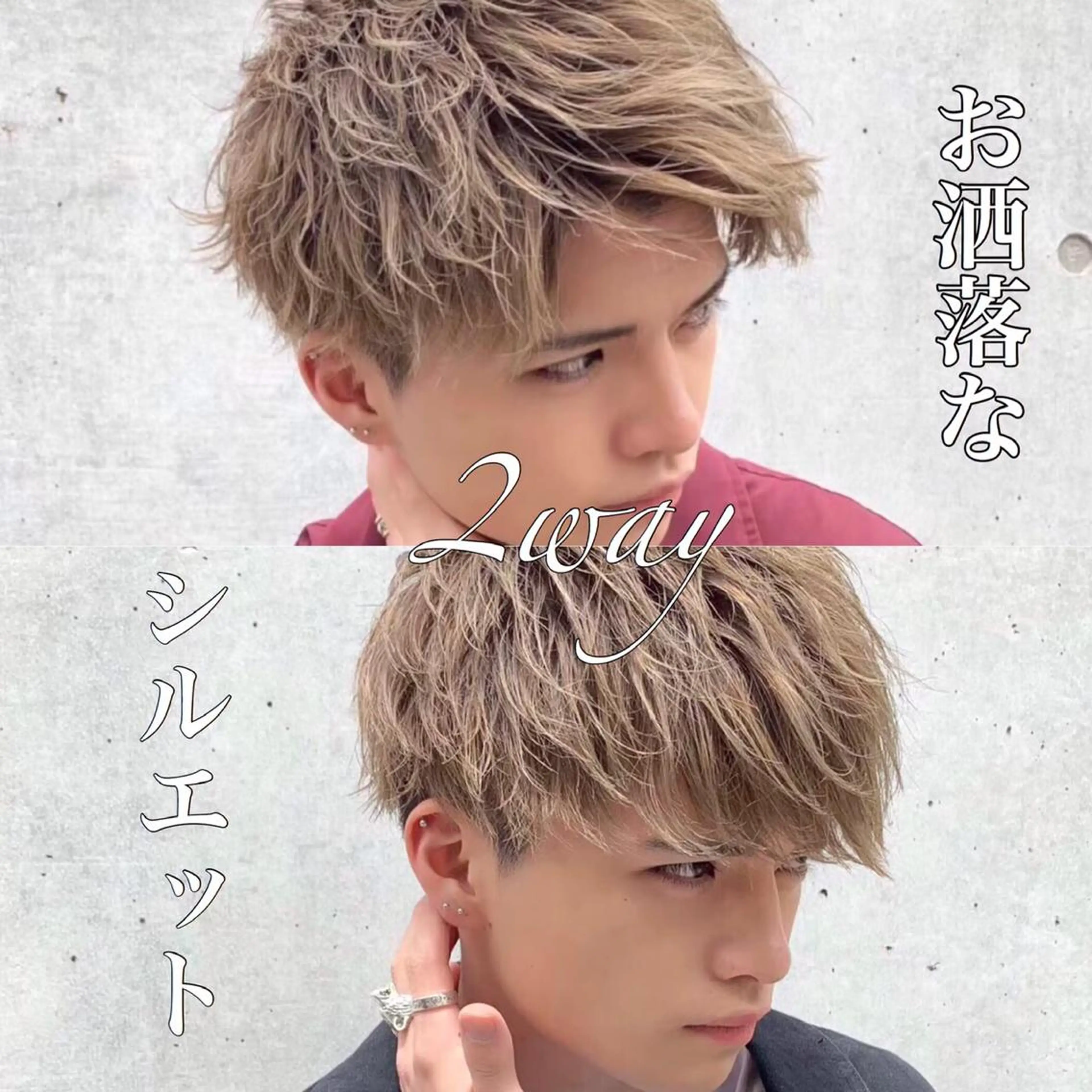 セミロング カラー パーマ ヘアアレンジ メンズ メンズ特化美容師 aiのその他イメージ