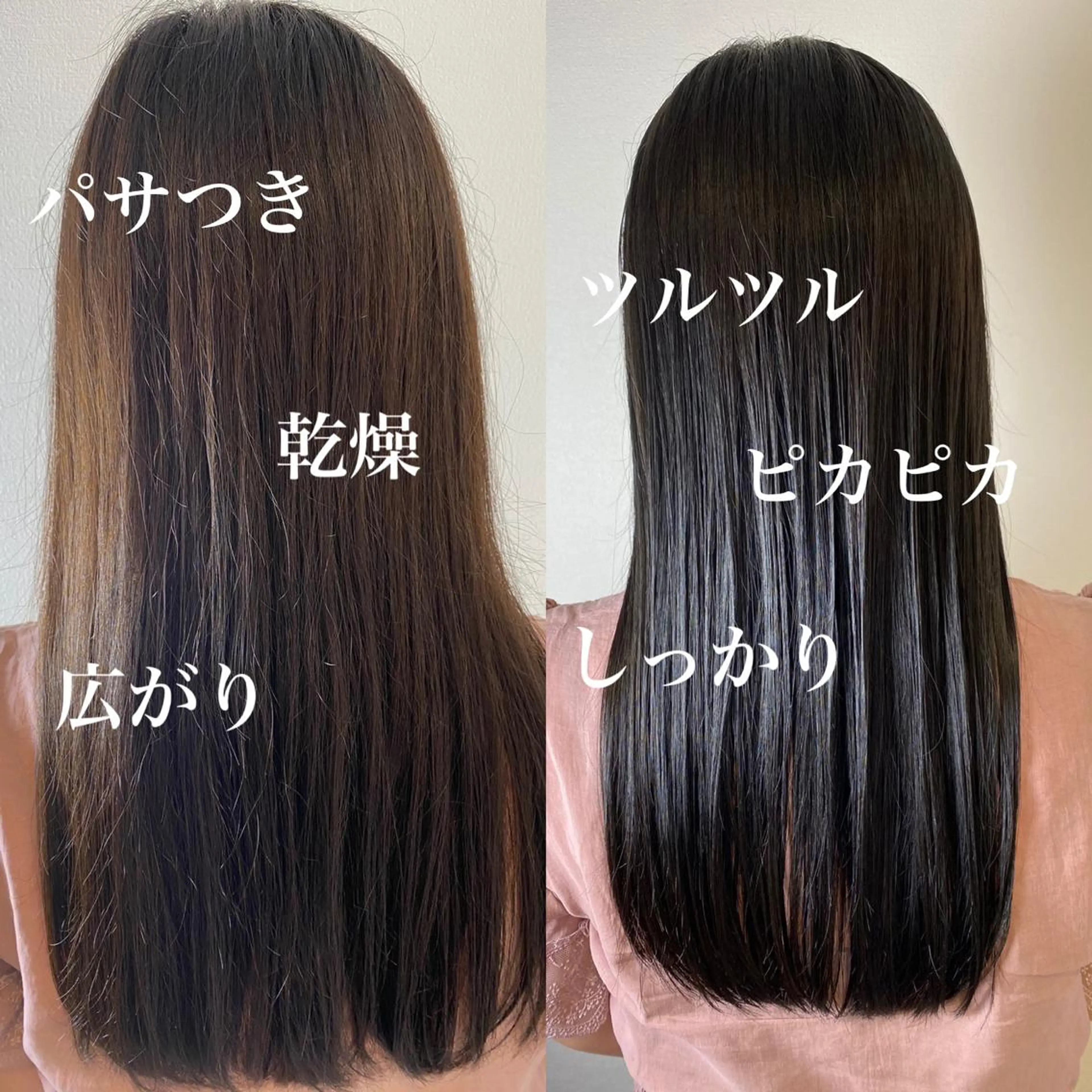 ロング 縮毛矯正 トリートメント 髪質改善専門💎💫 大滝真也のヘアスタイル