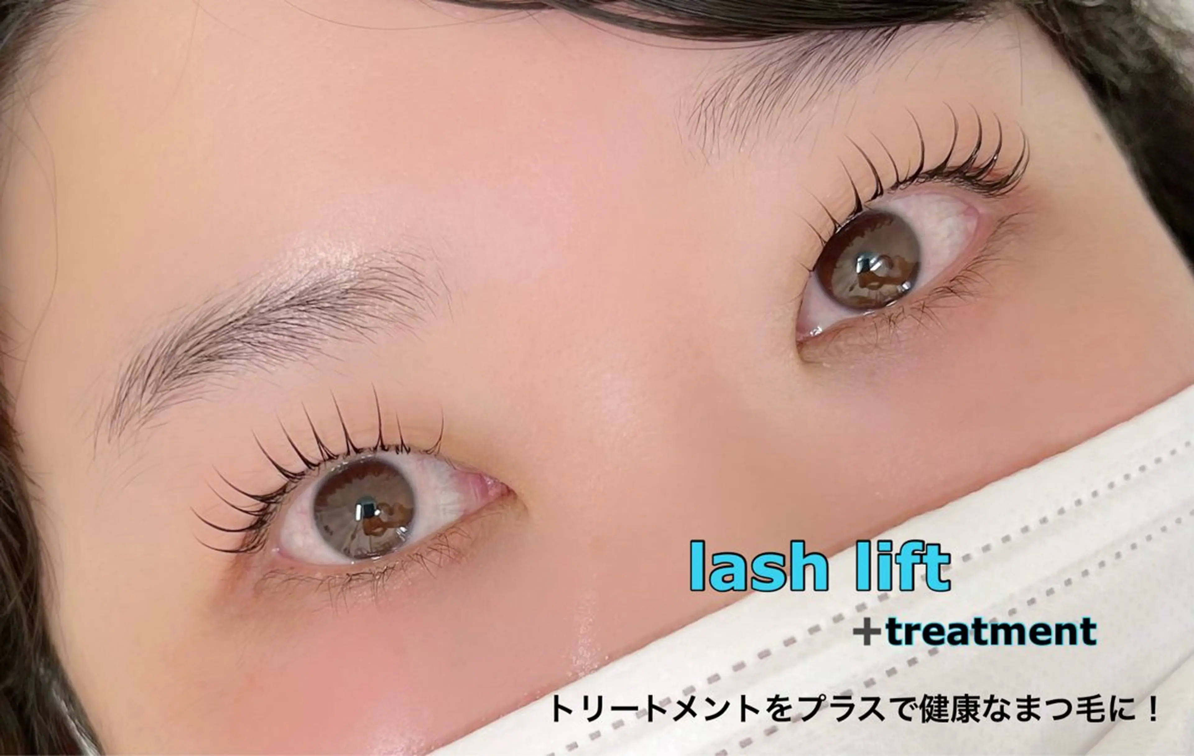 マツエク・マツパ eyelashsalon  Pupe所属・高橋 寧々のマツエク・マツパデザイン