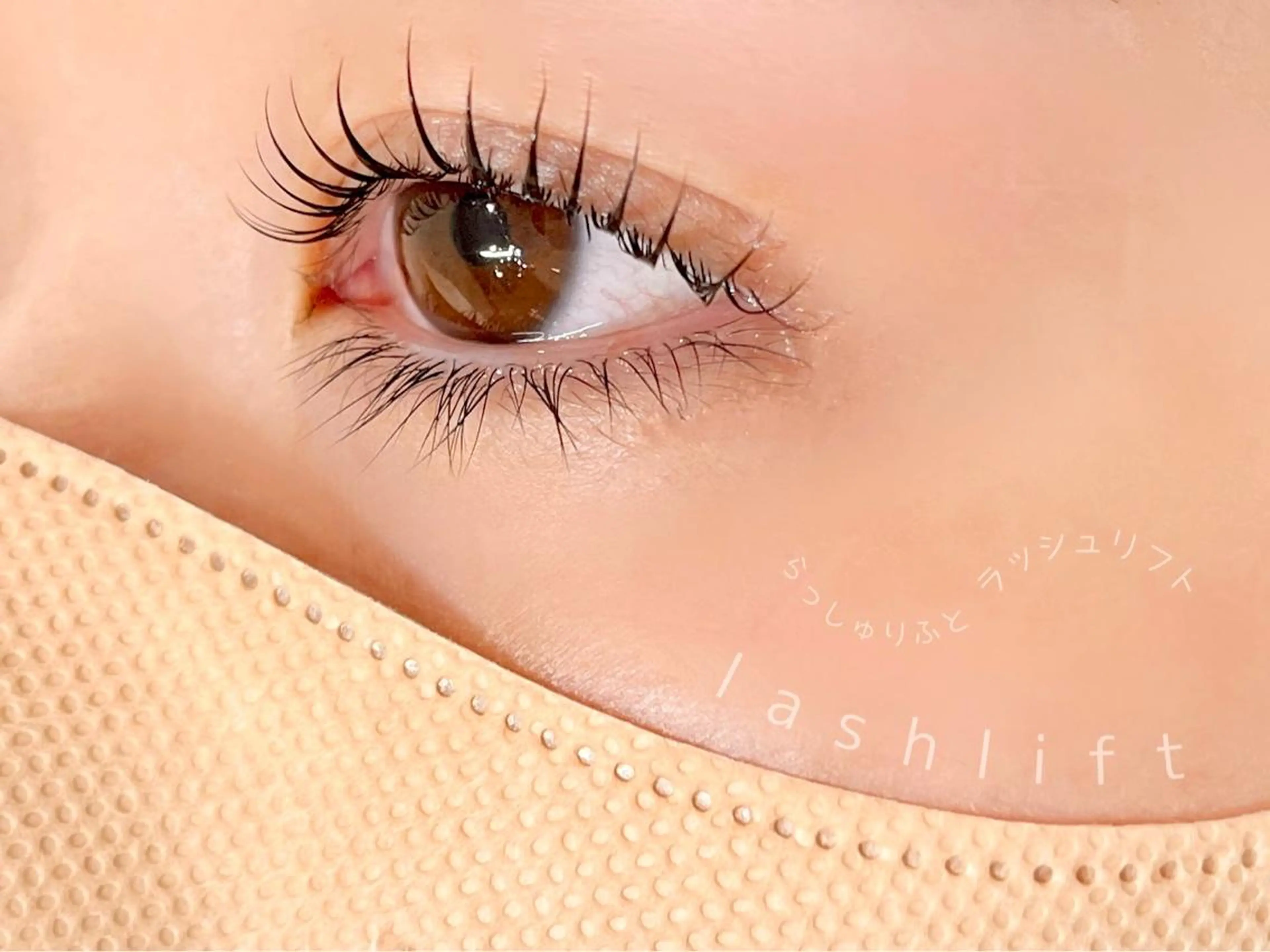 マツエク・マツパ eyesalon flanerのマツエク・マツパデザイン