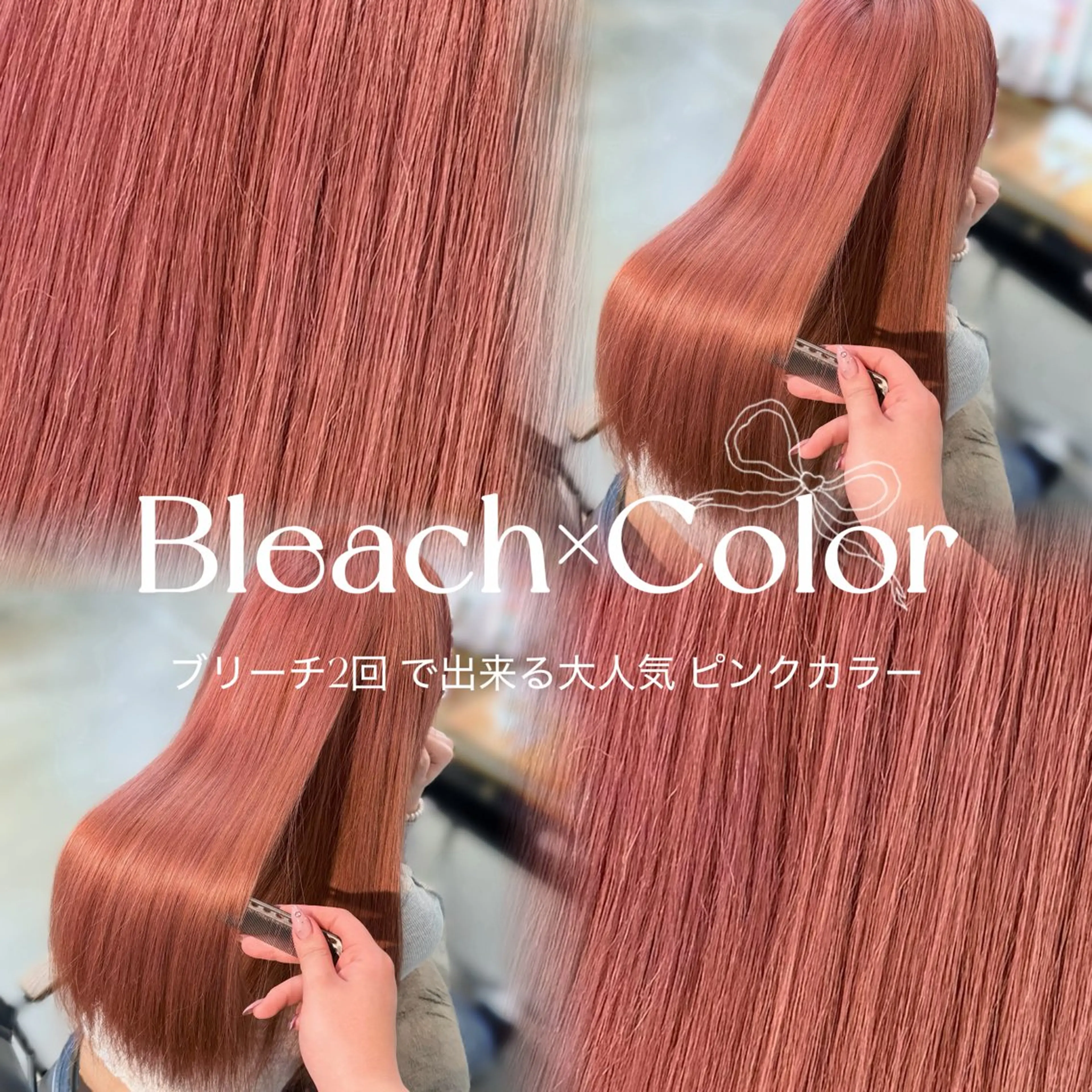 ロング カラー aimu/レイヤー/ カラー/髪質改善のヘアスタイル