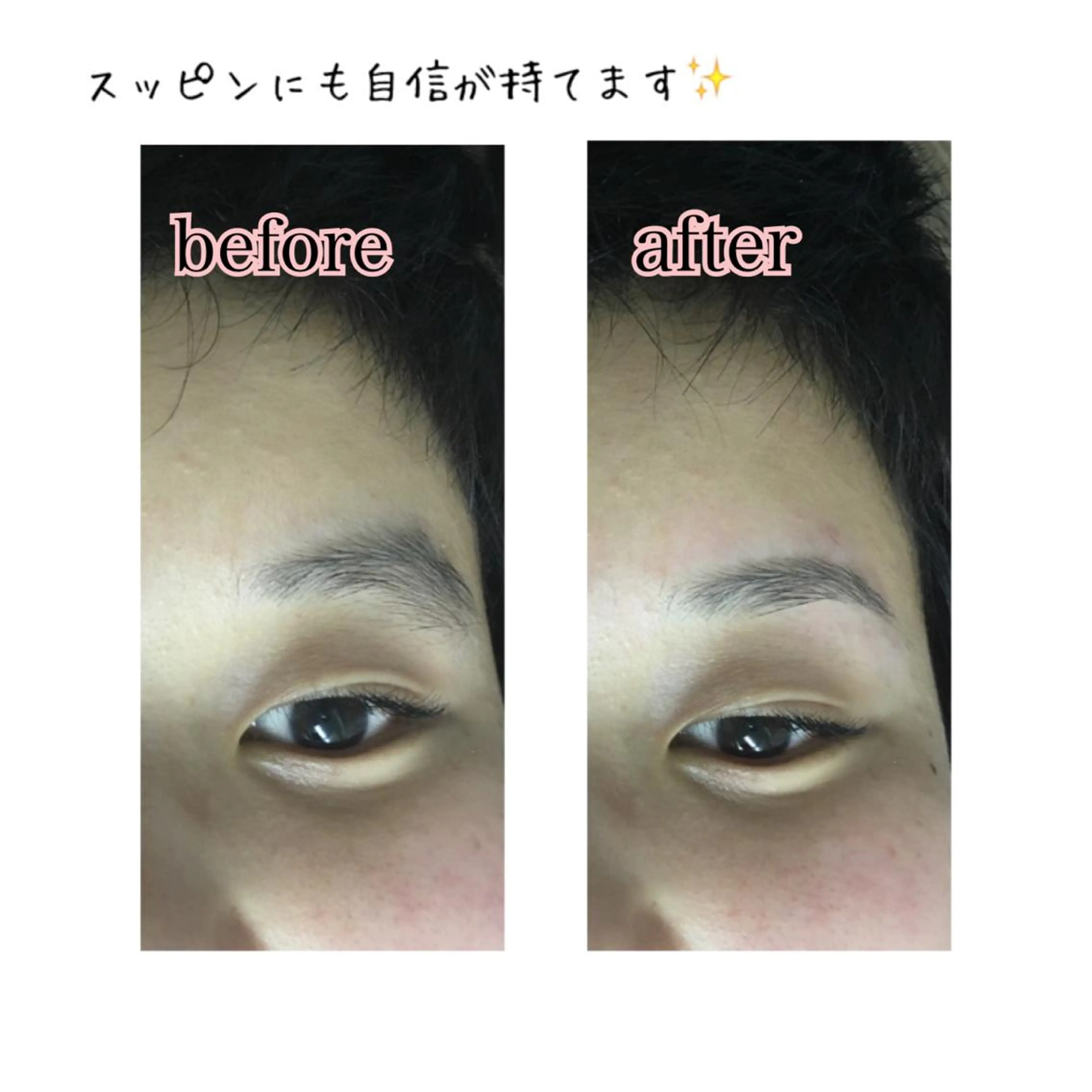 ショート ミディアム セミロング ロング カラー パーマ ヘアアレンジ ネイル マツエク・マツパ 眉毛サロン DUAL 恵比寿の眉毛・アイブロウイメージ