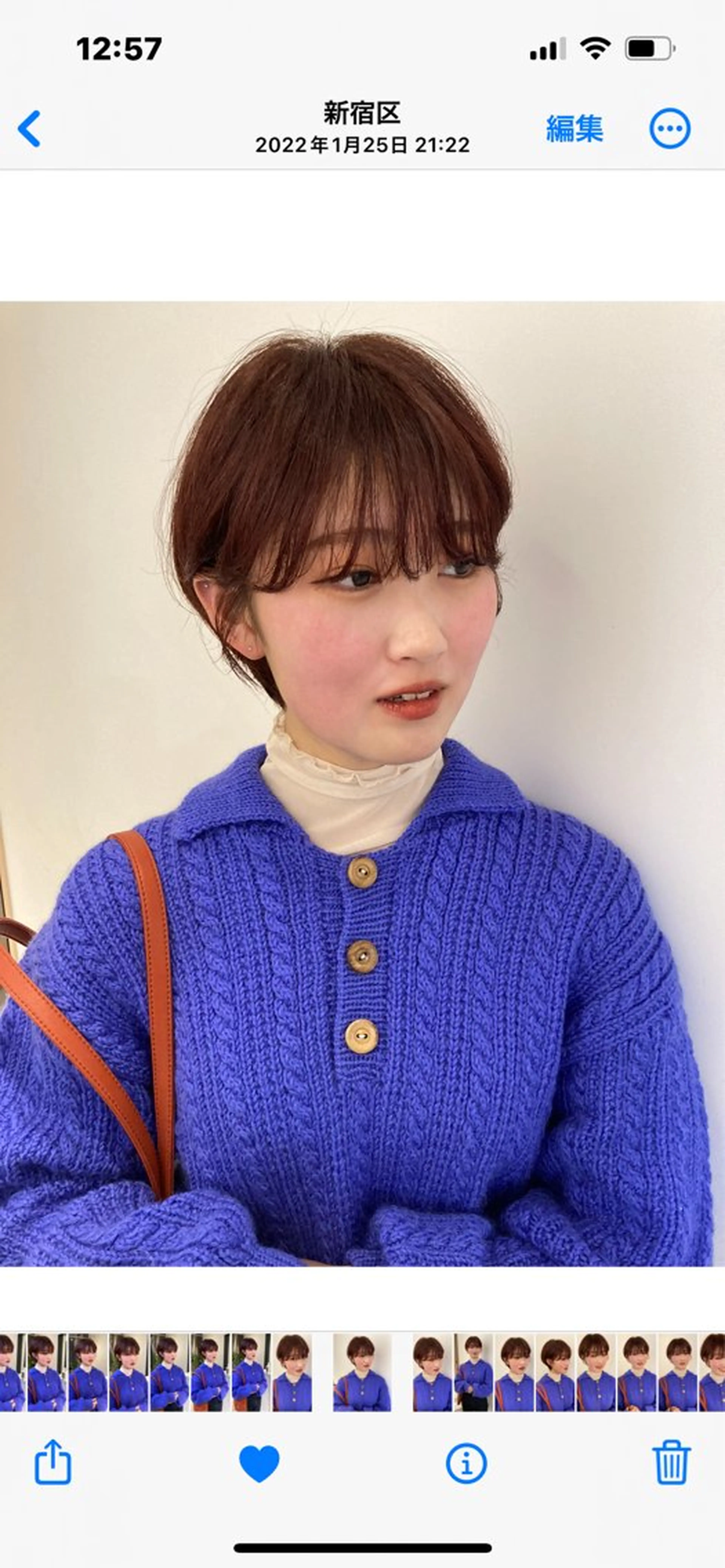 ショート FILMS所属・宮城 星のヘアスタイル