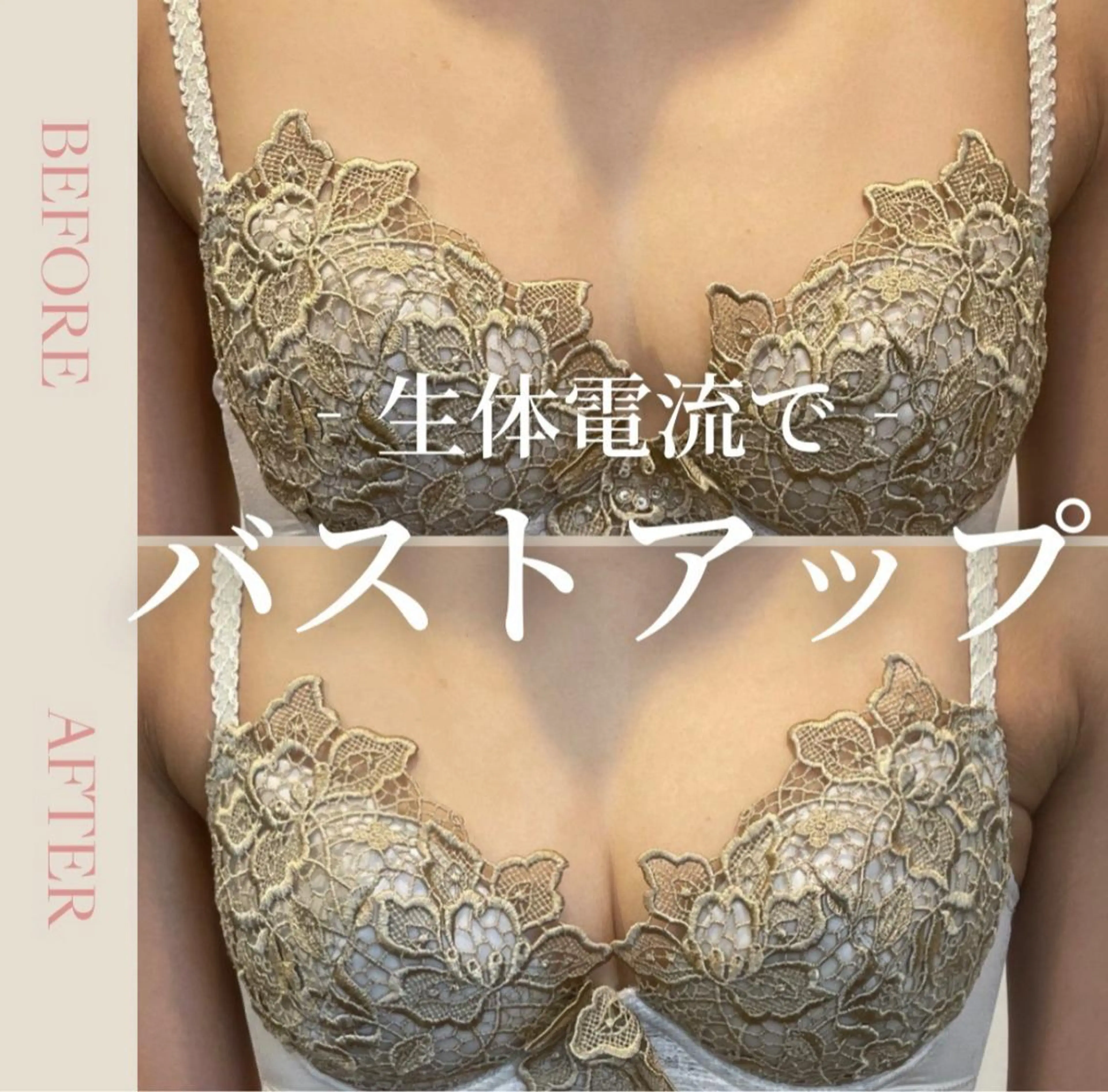 エステ NaturePlus Masamiのエステ・リラクイメージ