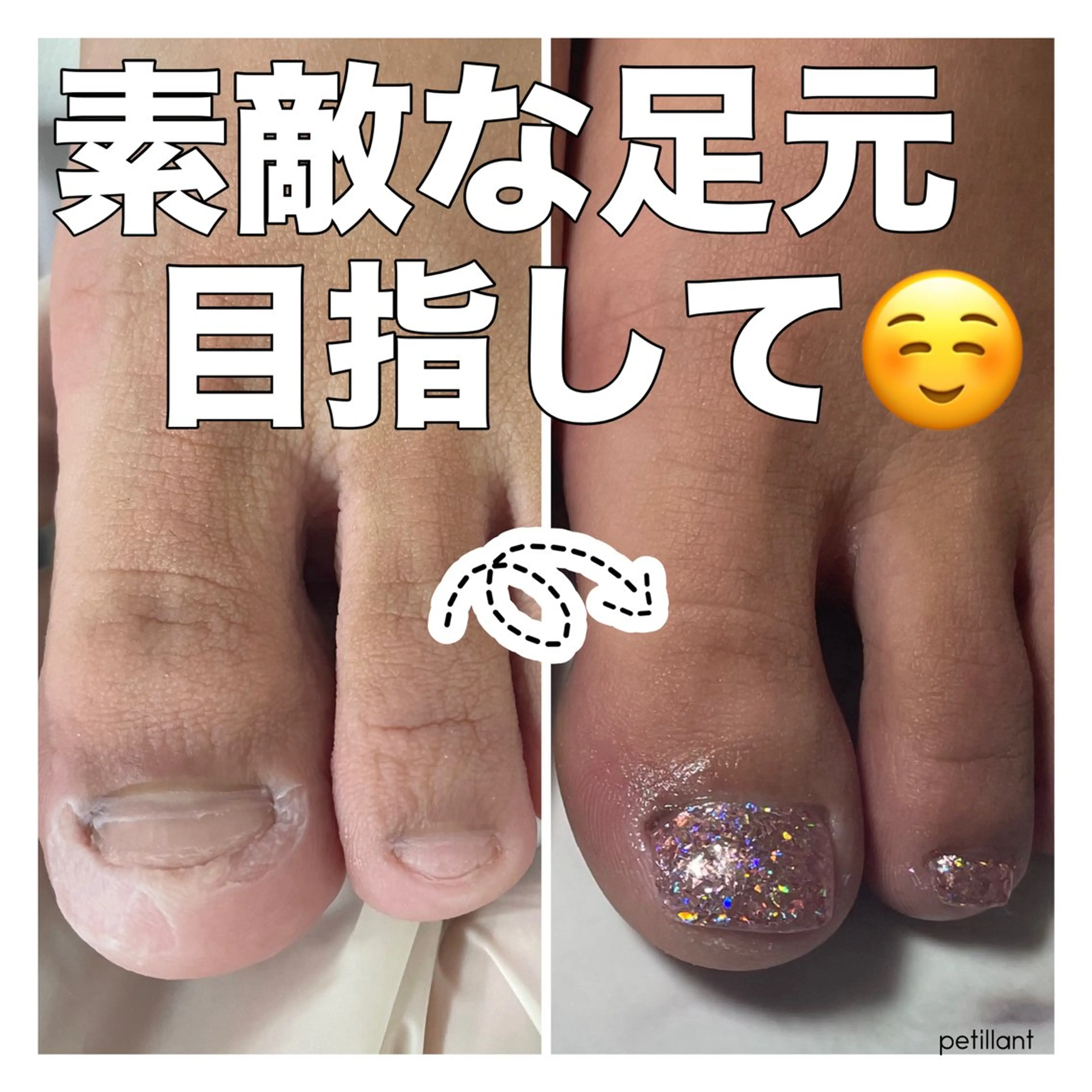 ネイル フットネイル フットネイル petillant所属・nail salon petillantのネイルデザイン