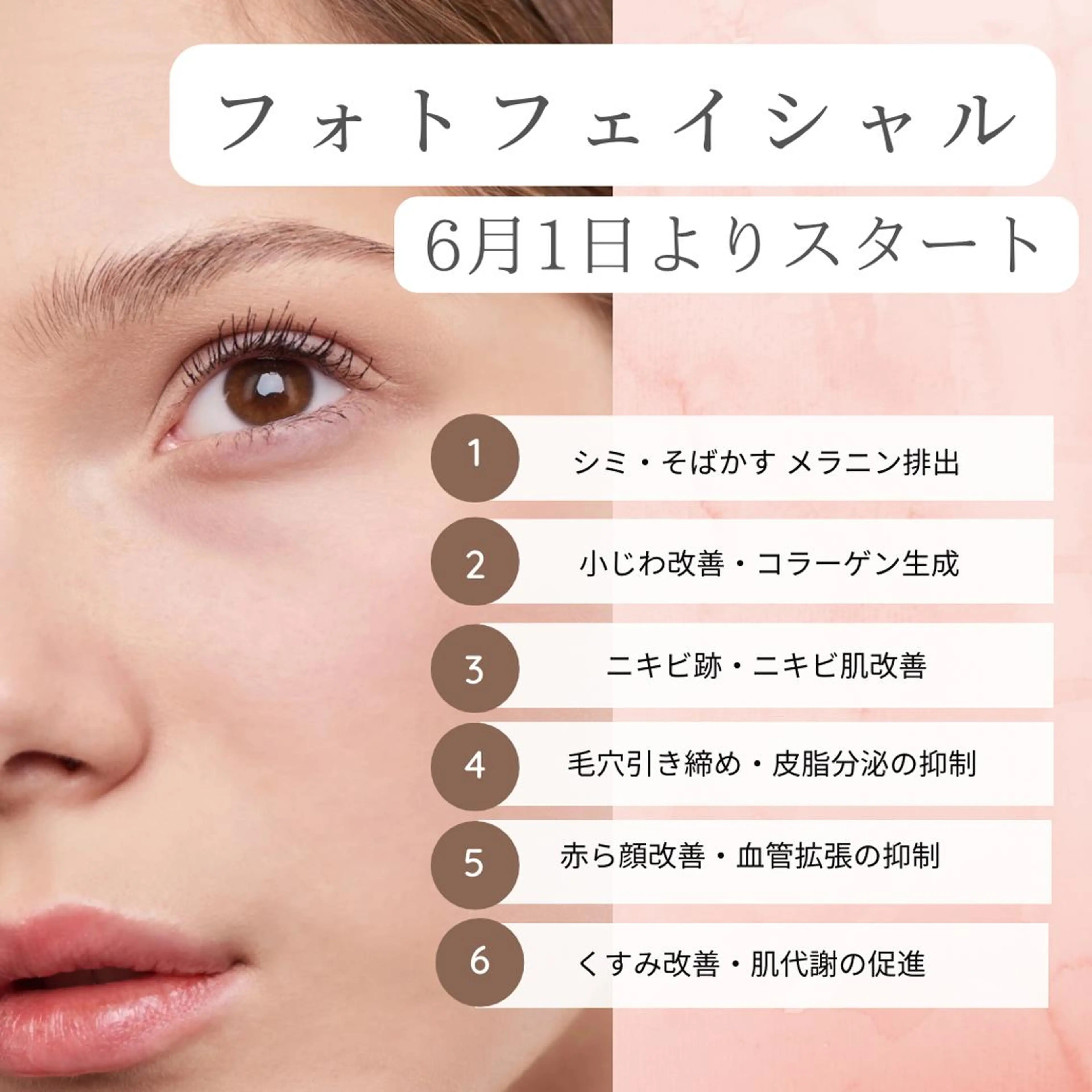 メンズ STELLAR. 谷岡恵里香のエステ・リラクイメージ