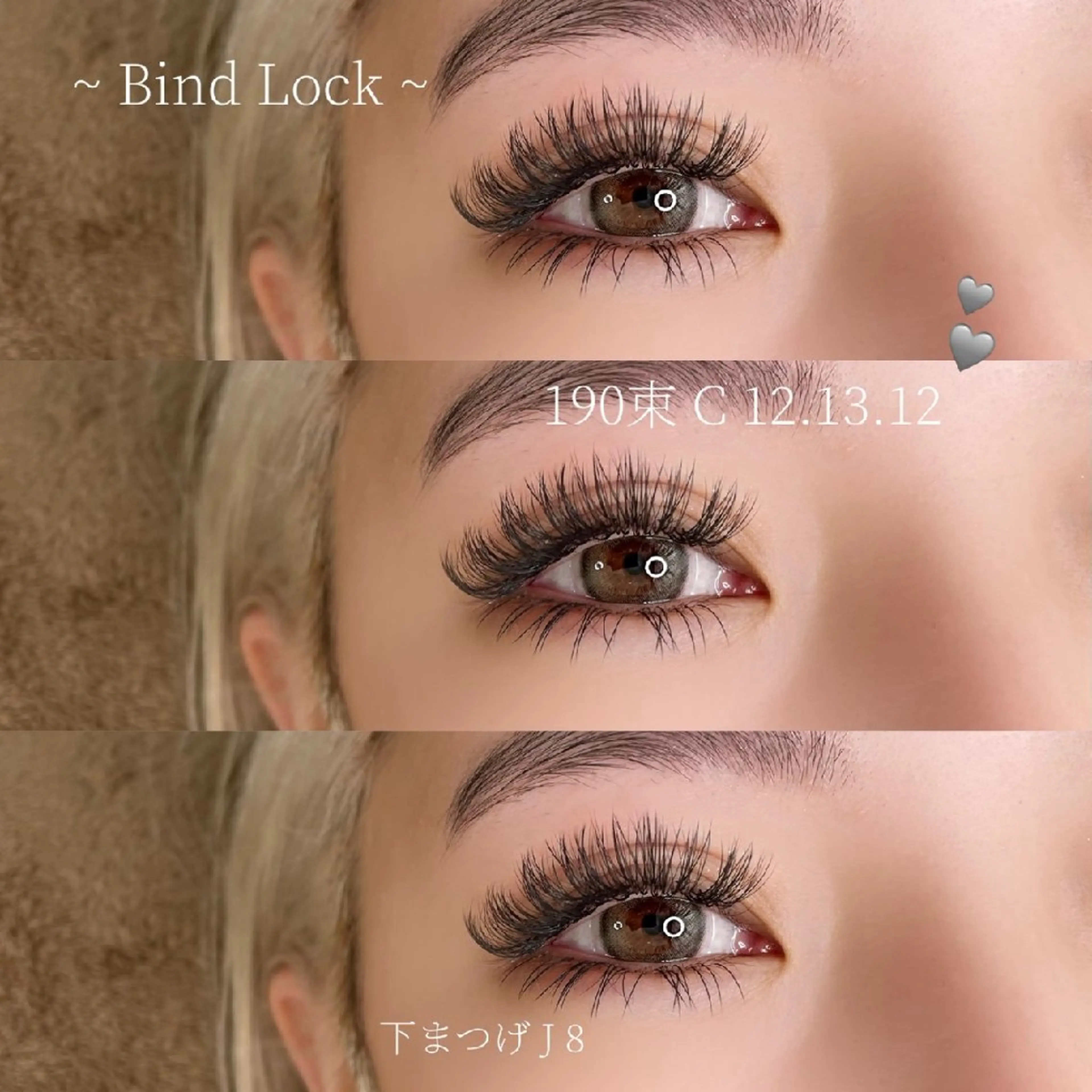 マツエク・マツパ バインドロック ワイズビューティー　 高槻eyelashのマツエク・マツパデザイン