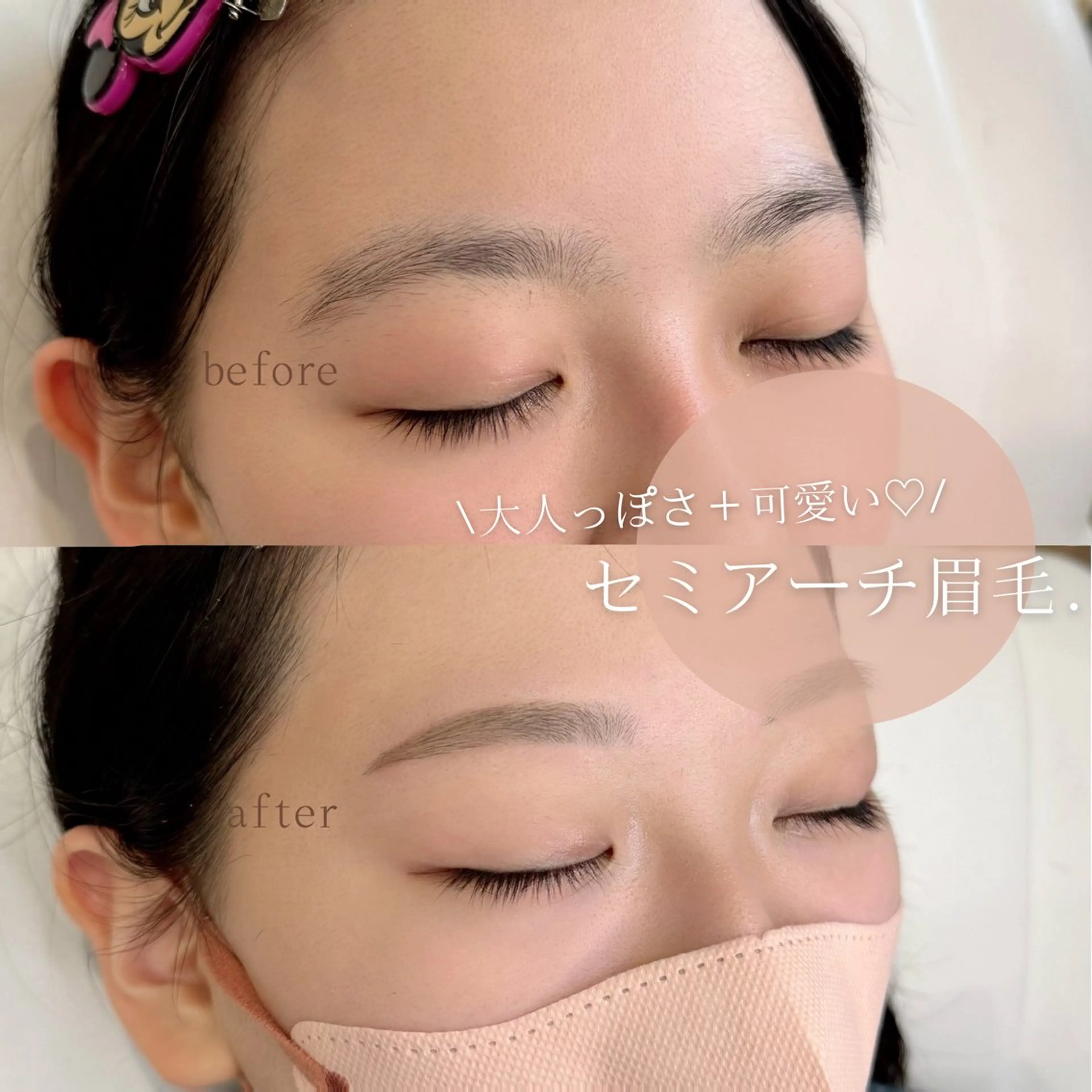 アイブロウ ワックス脱毛 眉カット その他(アイブロウ) WHITEEYE堺東 店長/藁粥　明の眉毛・アイブロウイメージ