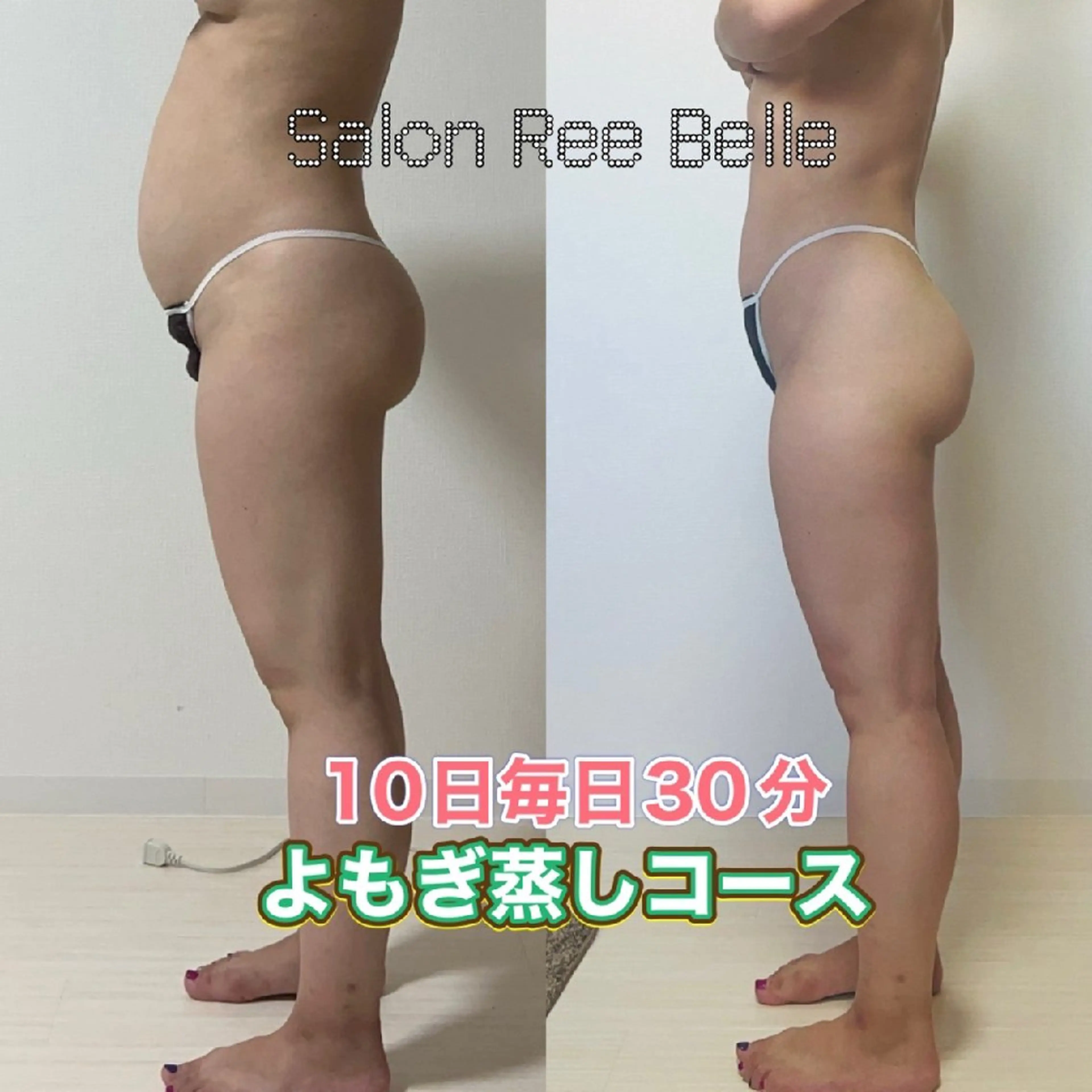 Salon Ree Belle(サロン リベル)所属・サロン リベル YUKAのエステ・リラクイメージ