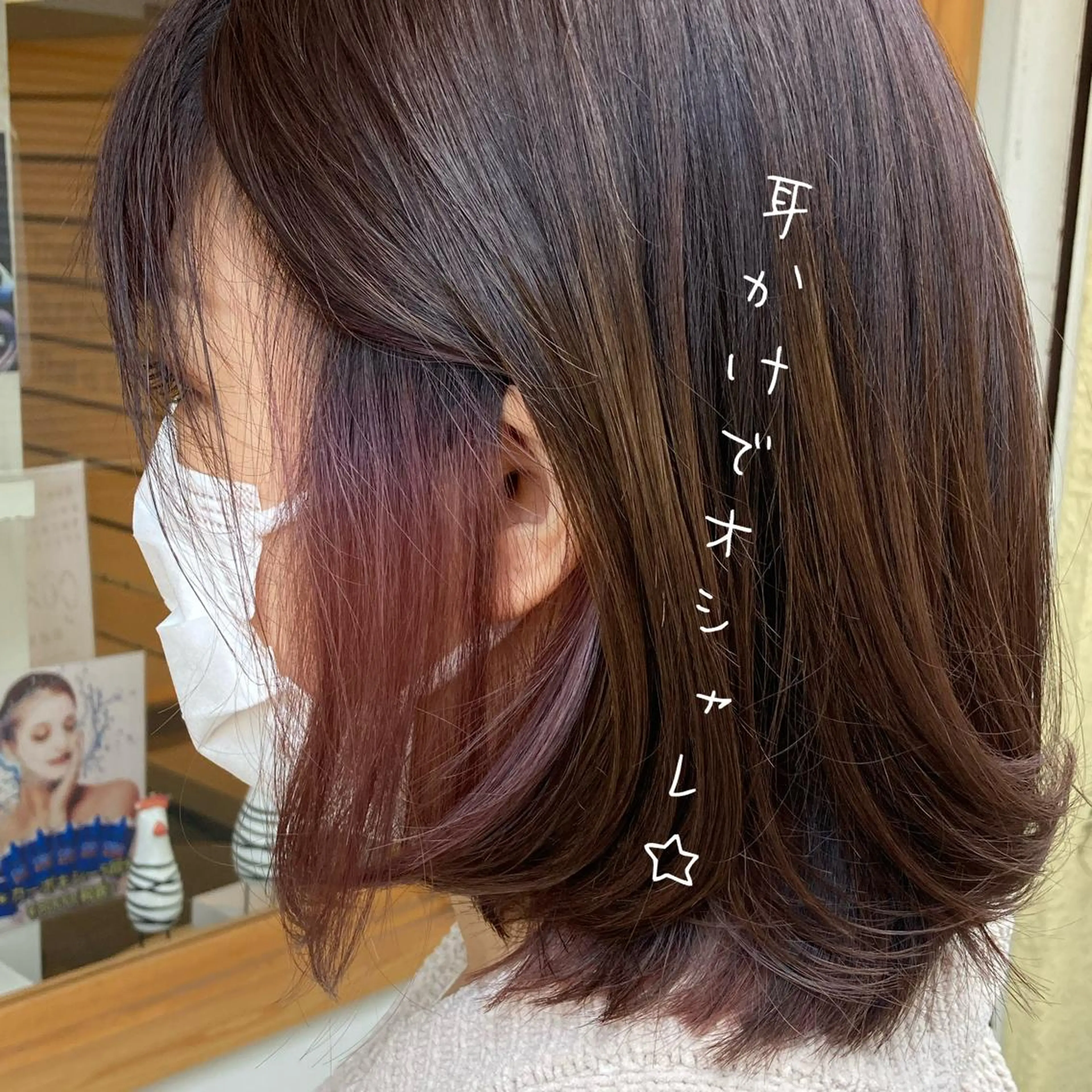 ミディアム カラー ブリーチ ピンクカラー en't所属・【女性指名No.1】 西口直子のヘアスタイル