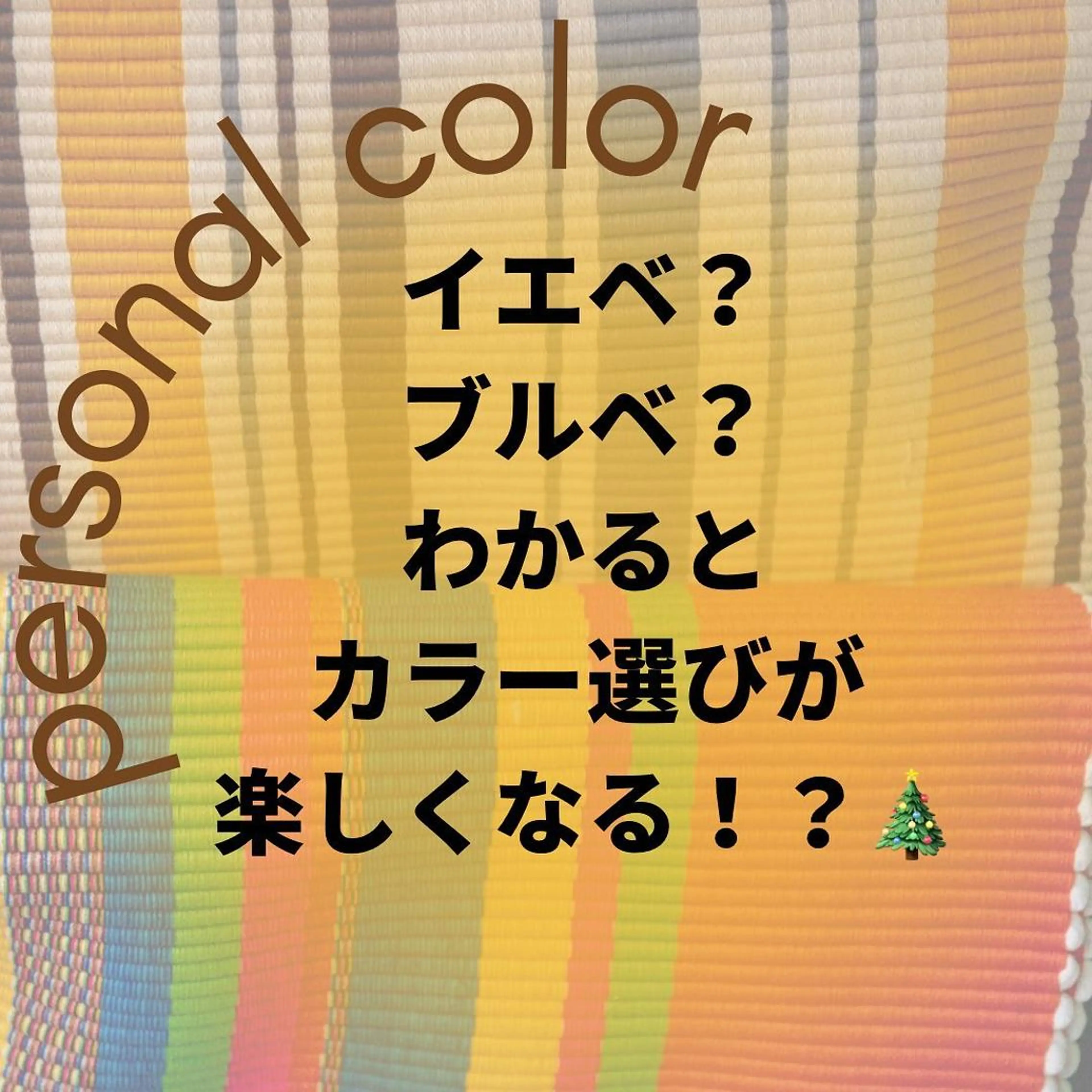 ミディアム カラー パーマ ヘアアレンジ メンズ キッズ ネイル マツエク・マツパ メンズバレイヤージュ メンズブリーチ バレイヤージュ ブリーチ ブルーカラー サロウィン千葉店所属・髪質改善 艶髪🔵フセナオヤのヘアスタイル