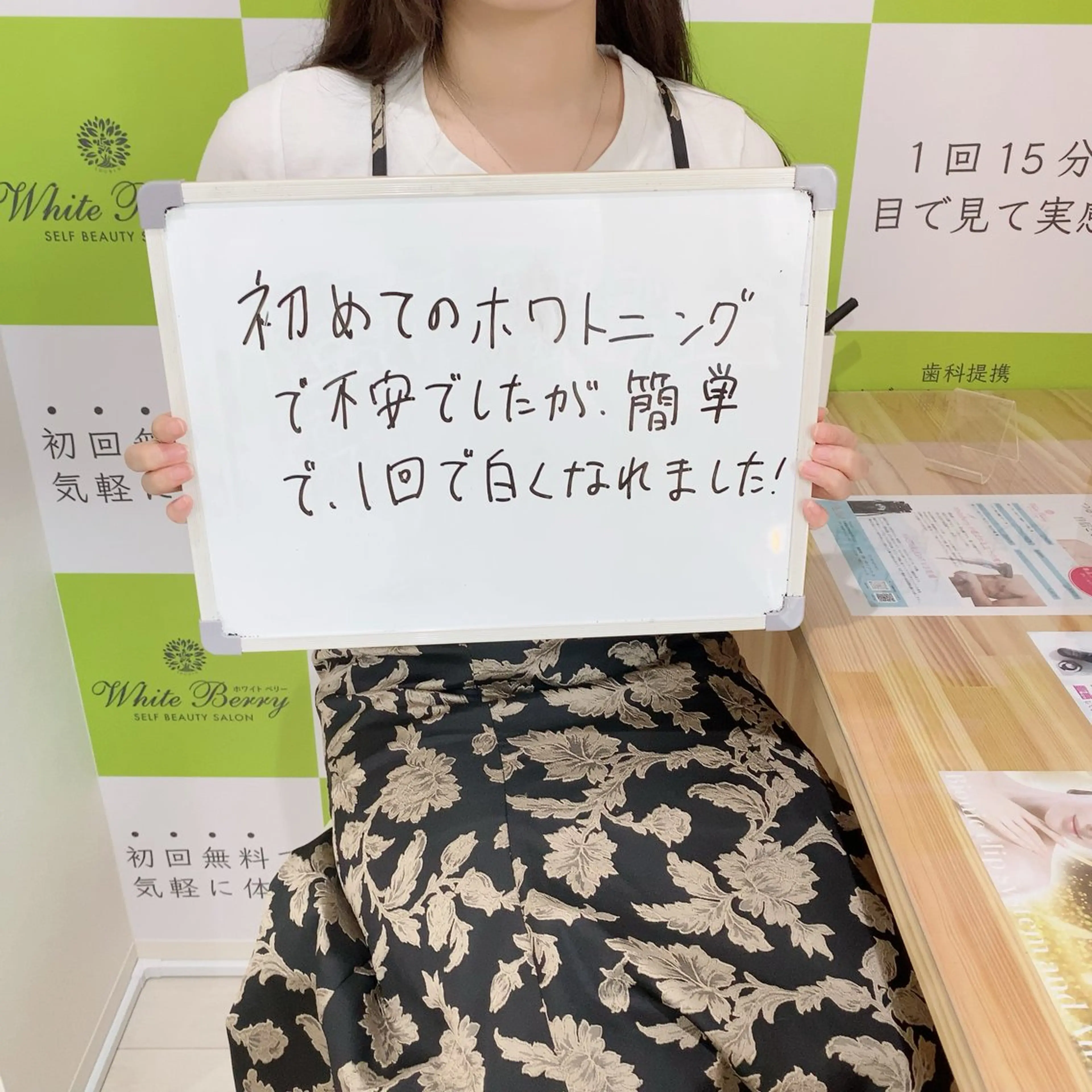 White Berry SELF BEAUTY SALON所属・セルフホワイトニング 🦷口元垢抜け✨のその他イメージ