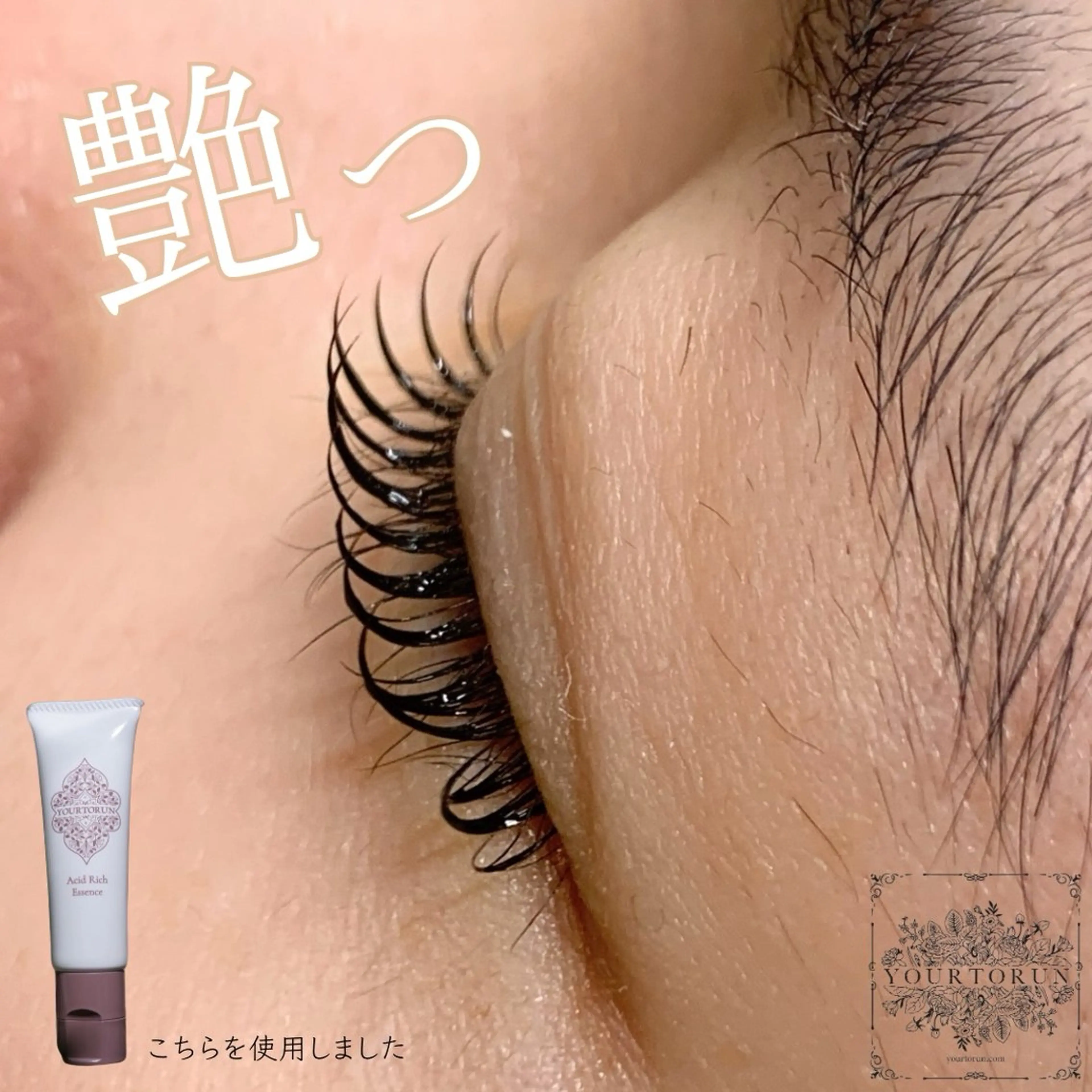 マツエク・マツパ iny share salon原宿店【Raymy-eyelash.eyebrow】所属・Eyelist.s Ayaのマツエク・マツパデザイン