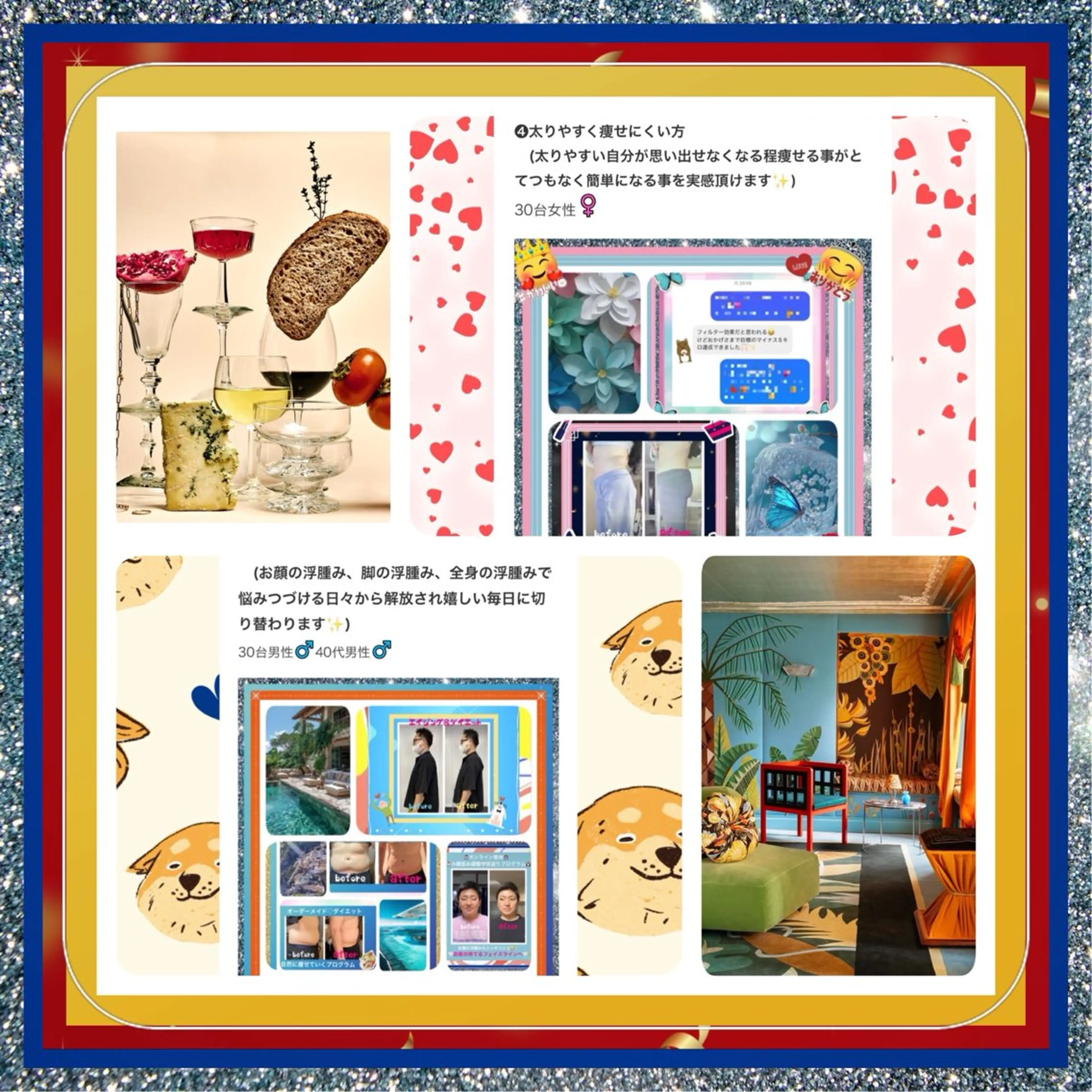 その他 美容整体サロンMikie所属・小沼 美希恵のその他イメージ