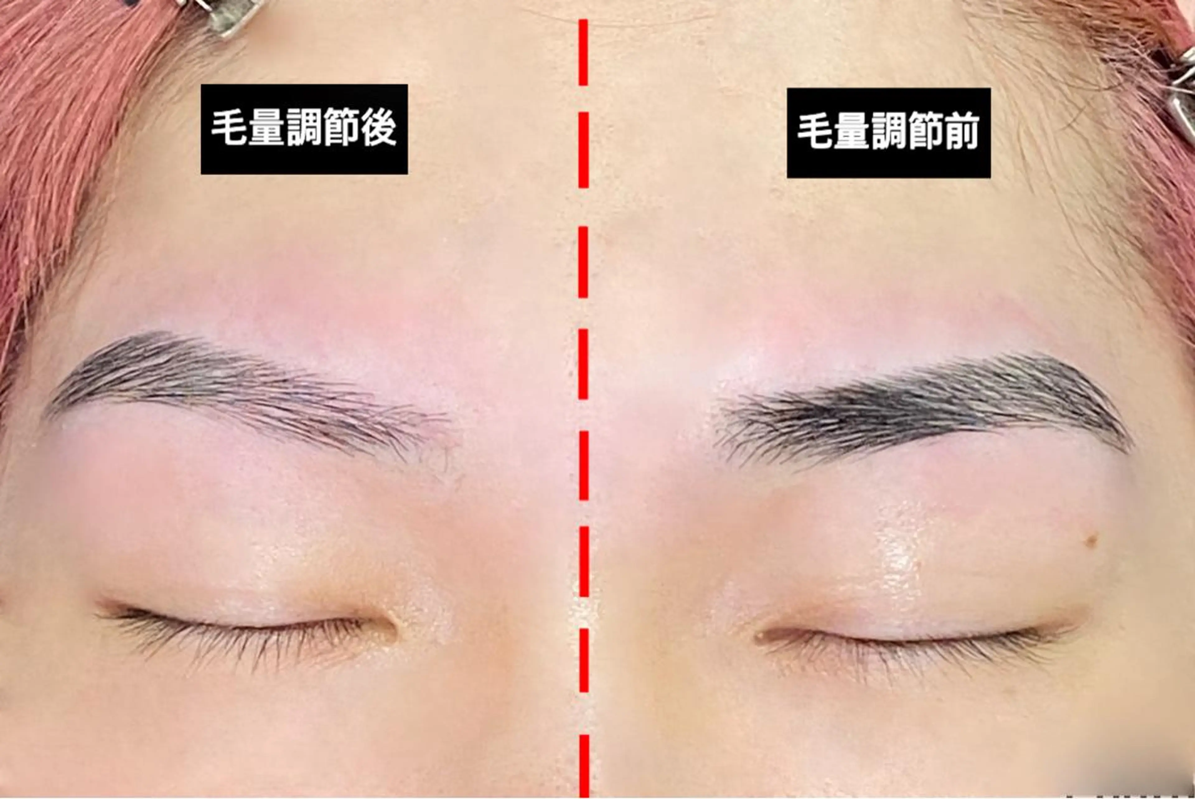 メンズ アイブロウ メンズアイブロウ 眉毛ワックス脱毛 金武 里恩のマツエク・マツパデザイン