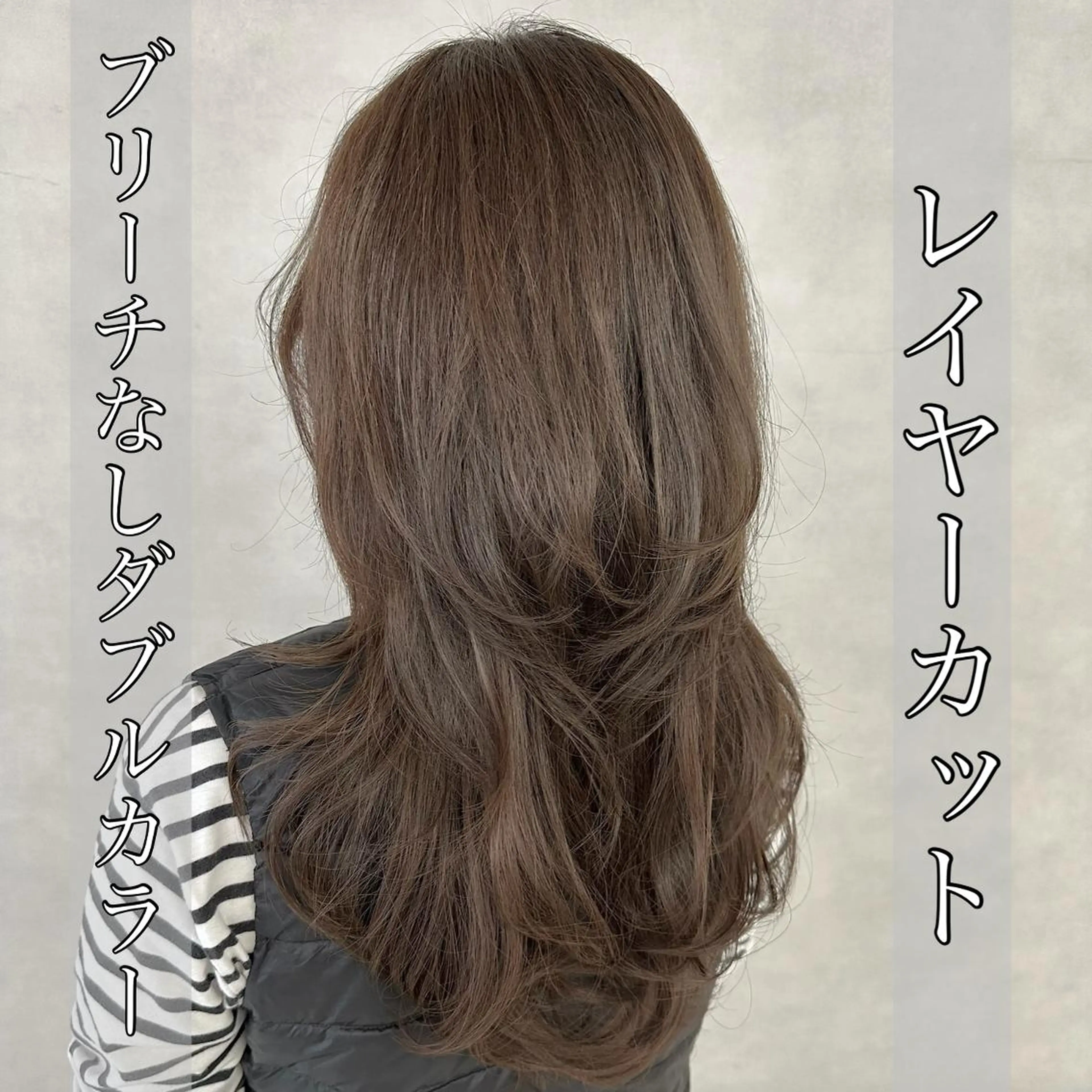 ロング カラー ヘアアレンジ ブリーチ 透明感カラー ダブルカラー グレージュ ハイライトカラー カット ヘアカラー トリートメント ヘアセット 大人レイヤー& 透明感カラー💄のヘアスタイル