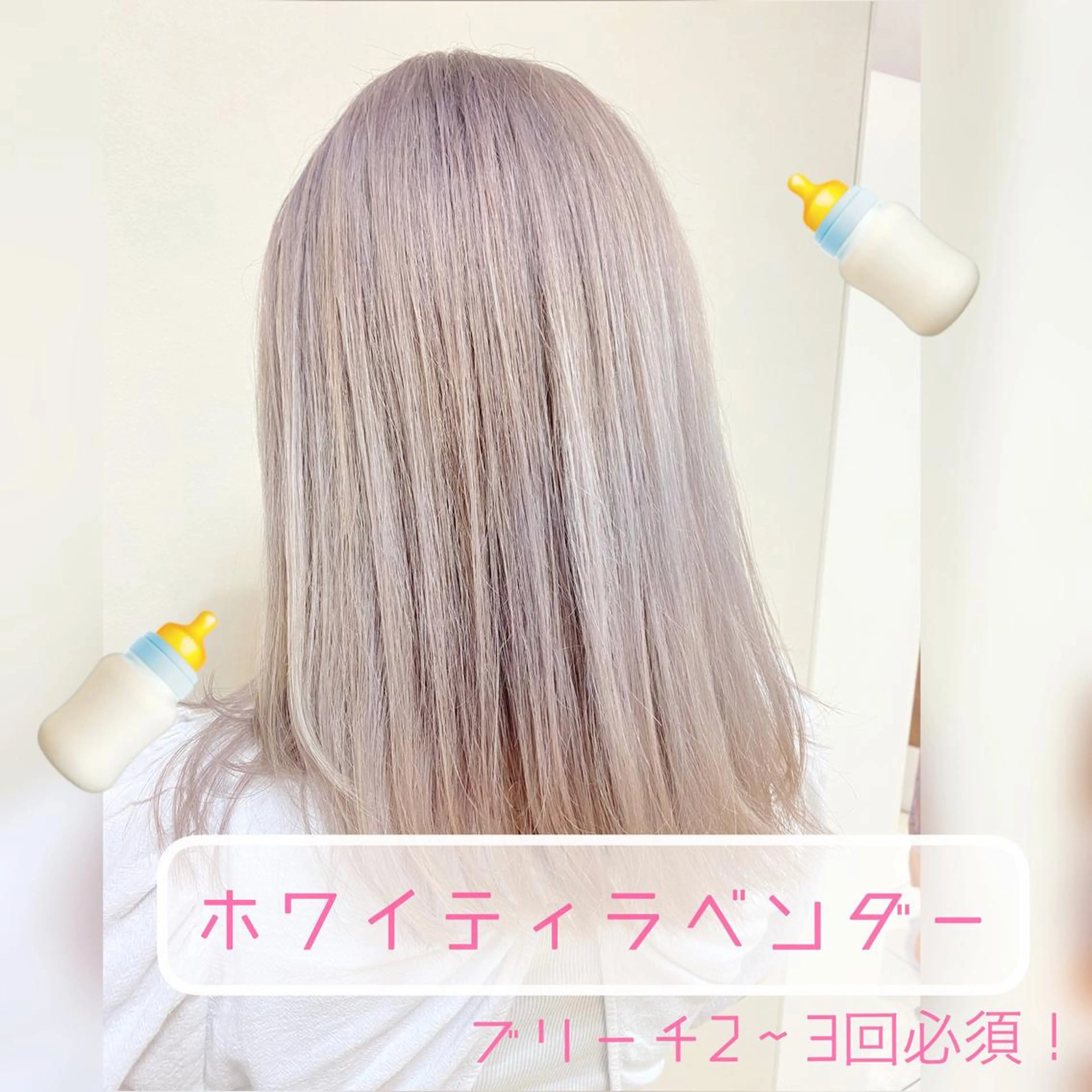 セミロング カラー ヘアアレンジ ヘアカラー 🌈haru🌻 藤沢ハイトーン🌈のヘアスタイル