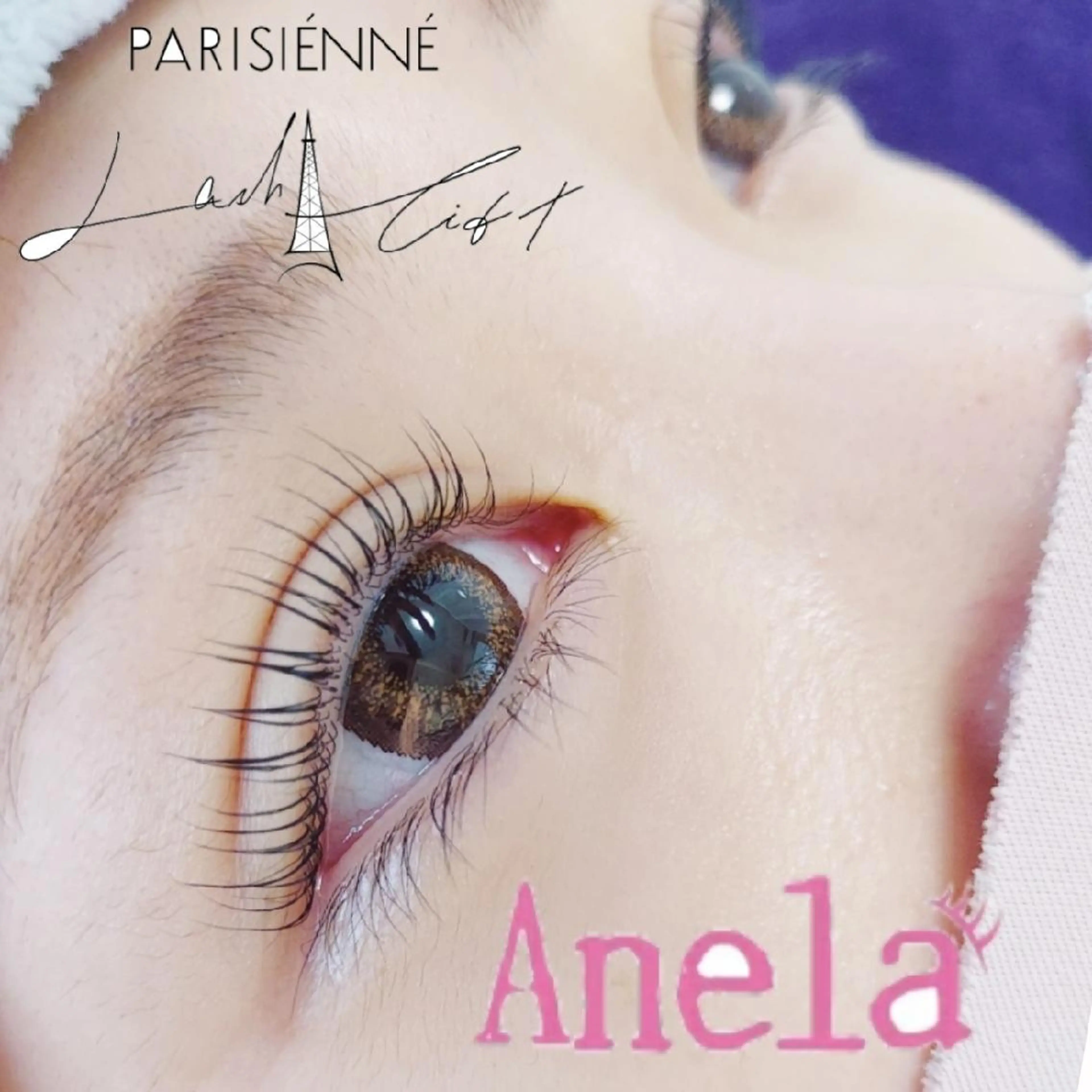 パリジェンヌラッシュリフト【オフ無し】の写真