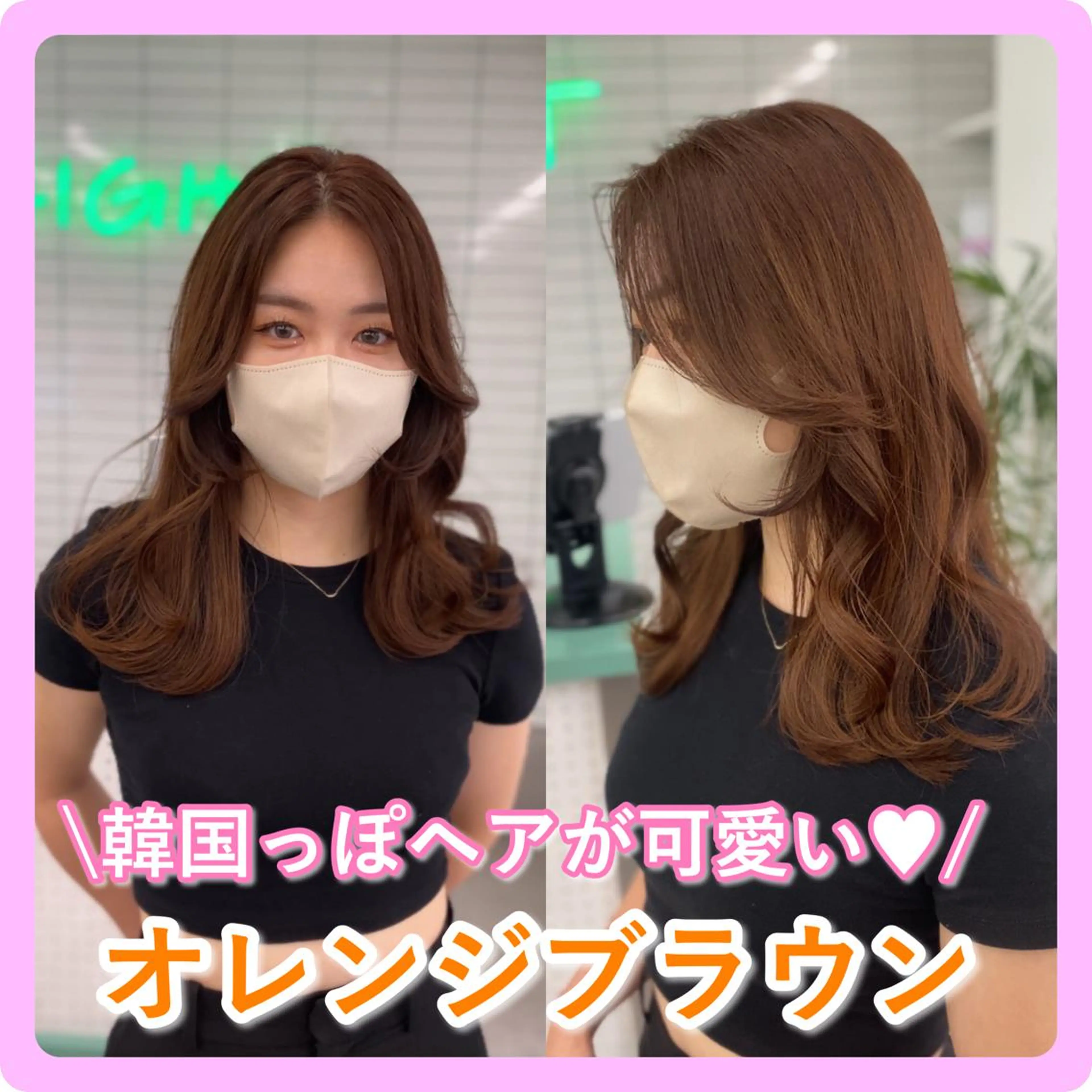 セミロング カラー 推しヘア🎀 NATSUNEのヘアスタイル