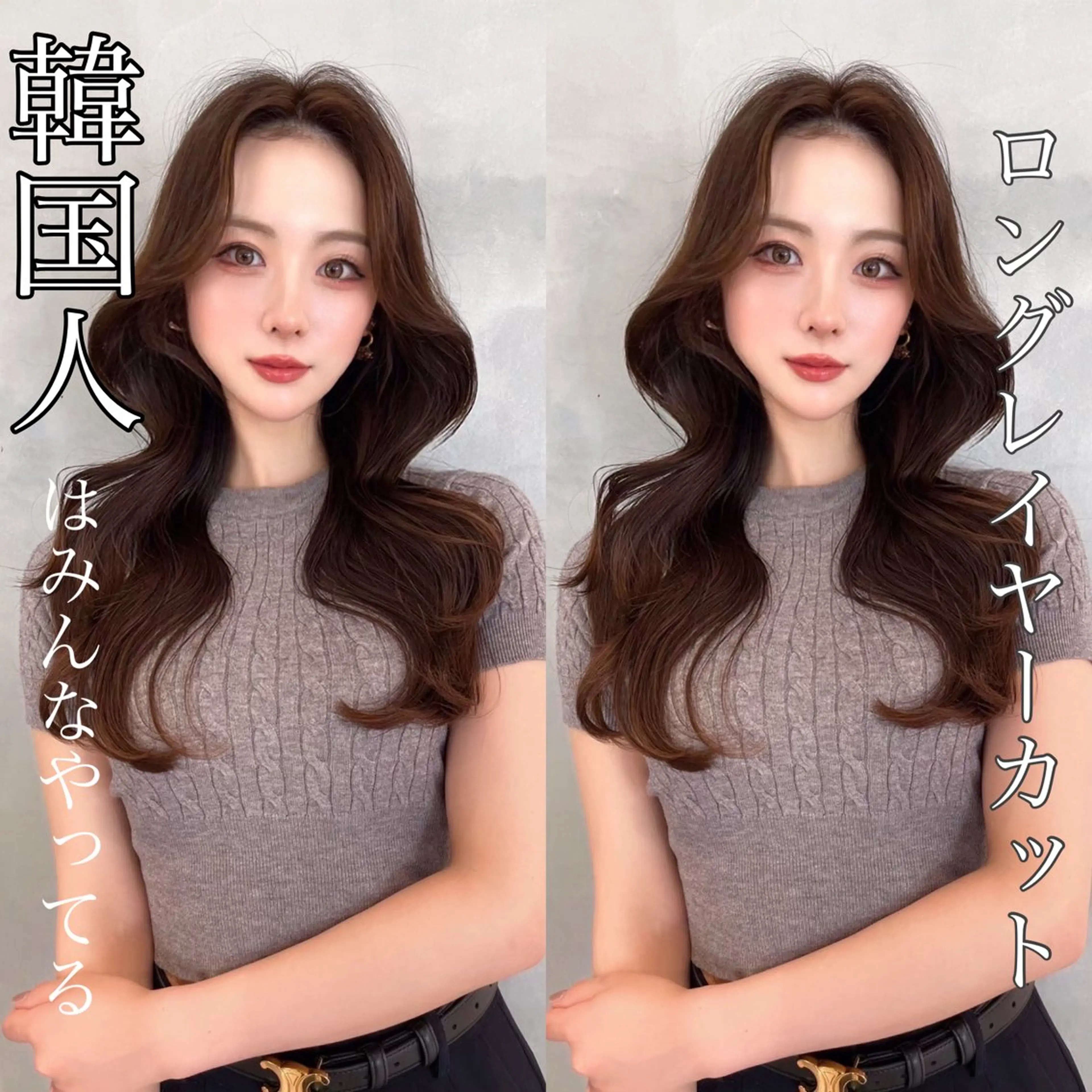 セミロング カット ヘアカラー トリートメント 韓国ヘア/髪質改善 TAKAHIROのヘアスタイル